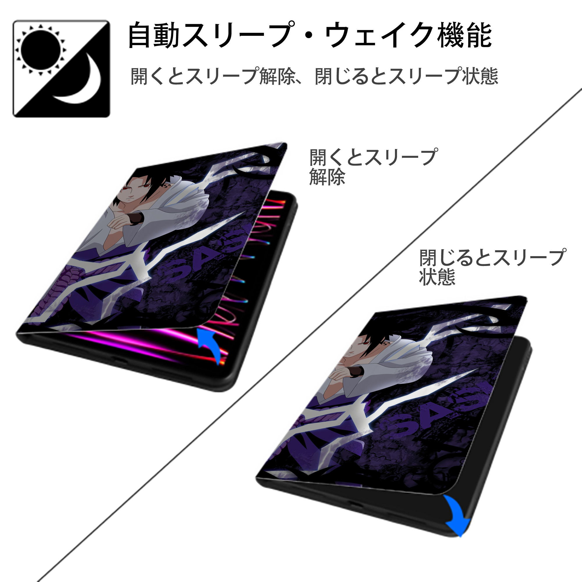 NARUTO -ナルト- NARUTO -ナルト- 疾風伝 IPadケース ペンホルダー付き ブックスタイルデザイン