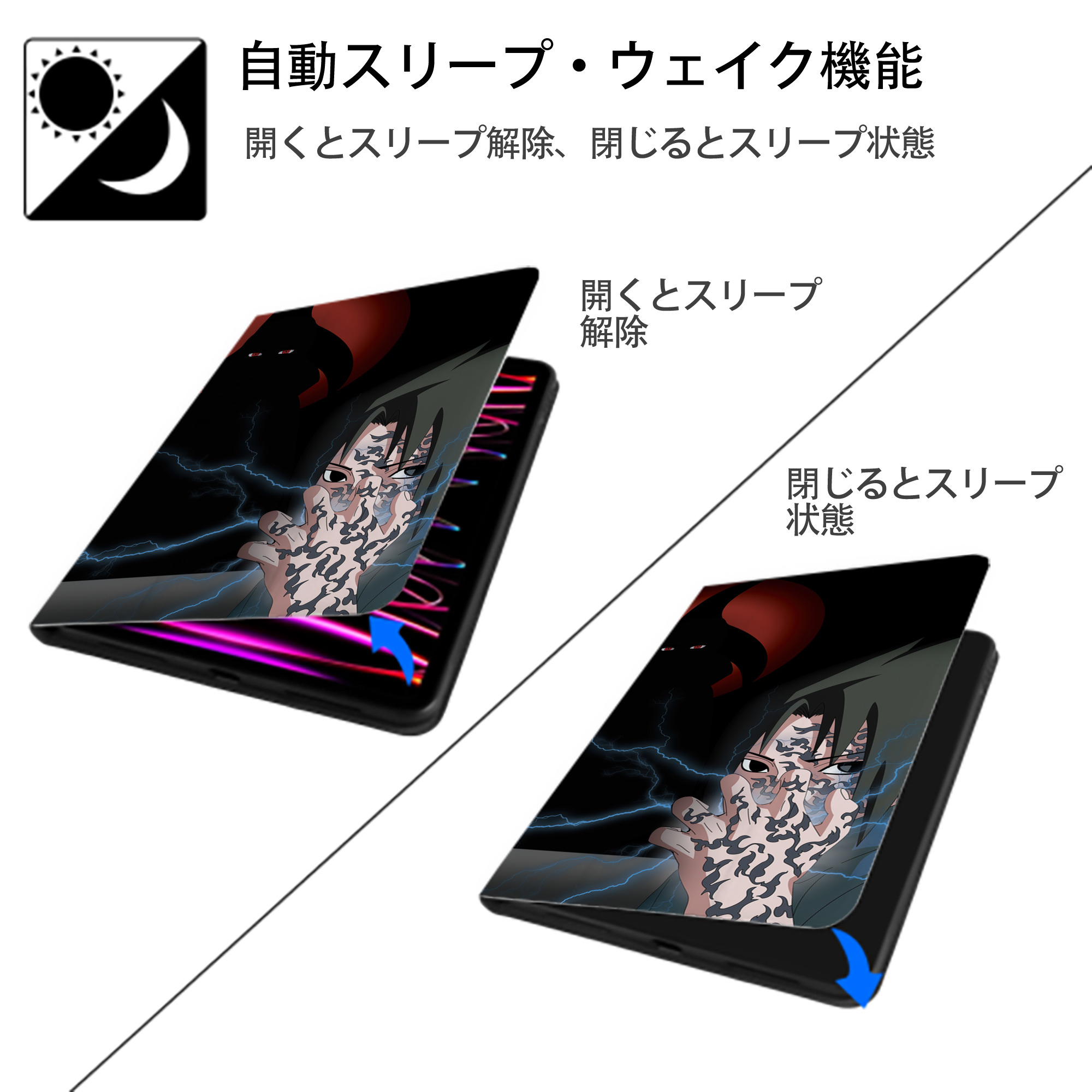 NARUTO -ナルト- NARUTO -ナルト- 疾風伝 IPadケース ペンホルダー付き ブックスタイルデザイン