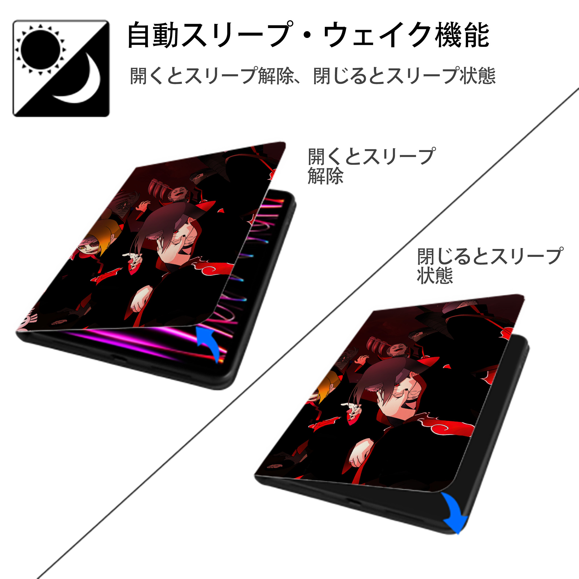 NARUTO -ナルト- NARUTO -ナルト- 疾風伝 IPadケース ペンホルダー付き ブックスタイルデザイン