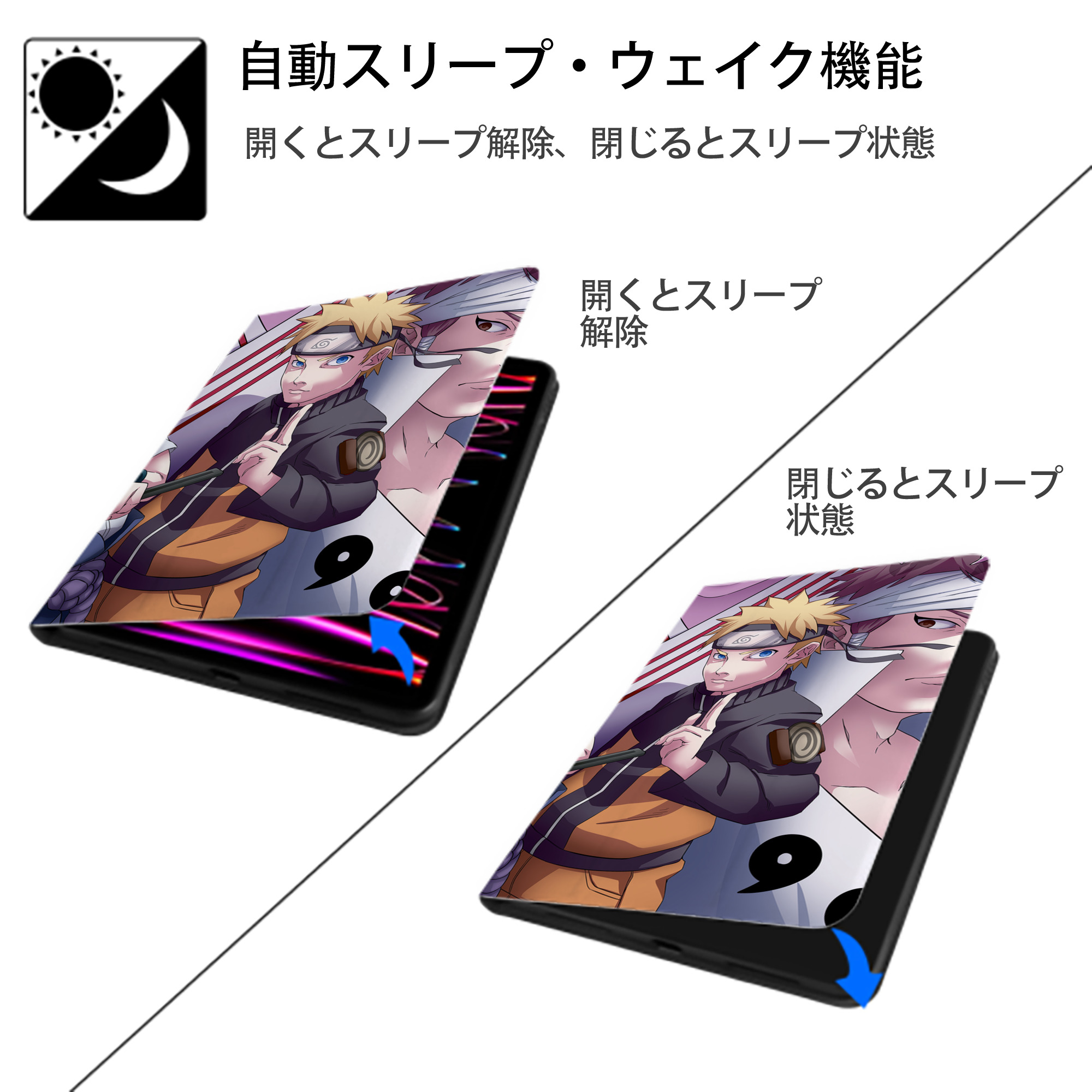 NARUTO -ナルト- NARUTO -ナルト- 疾風伝 IPadケース ペンホルダー付き ブックスタイルデザイン
