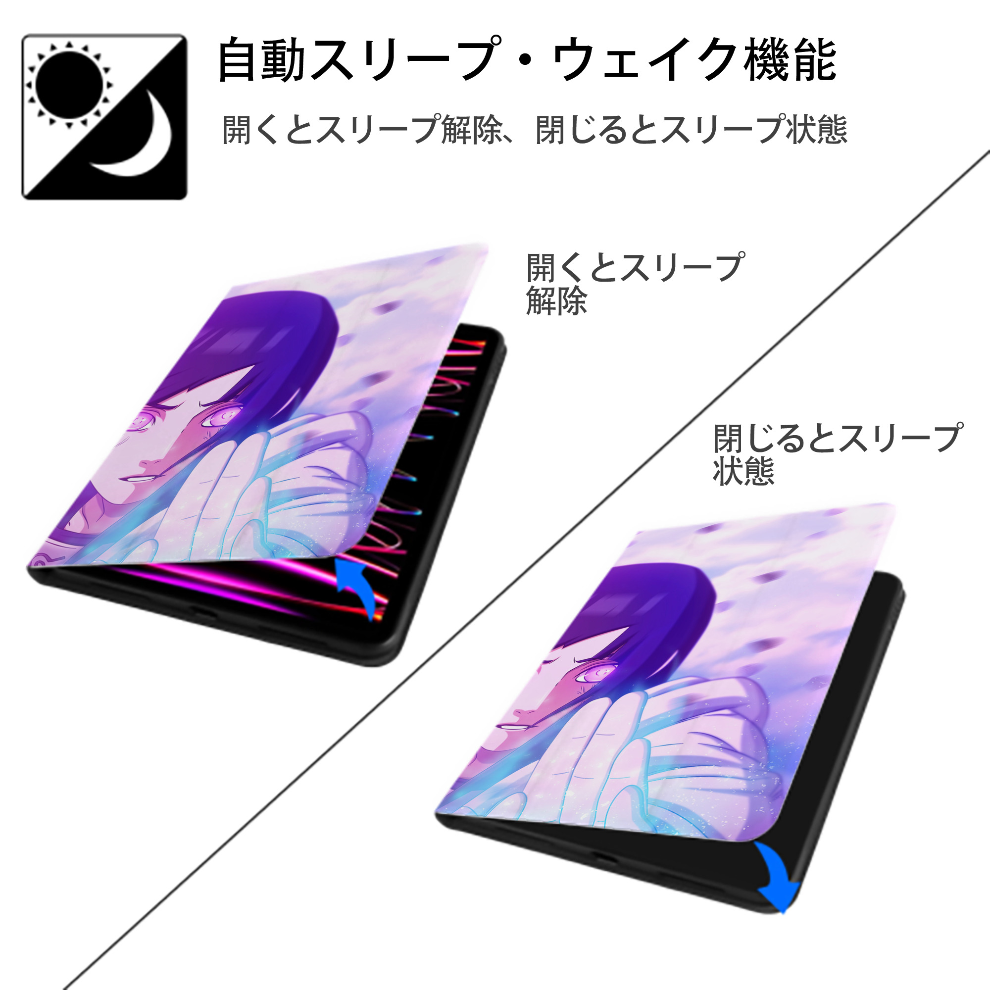 NARUTO -ナルト- NARUTO -ナルト- 疾風伝 IPadケース ペンホルダー付き ブックスタイルデザイン