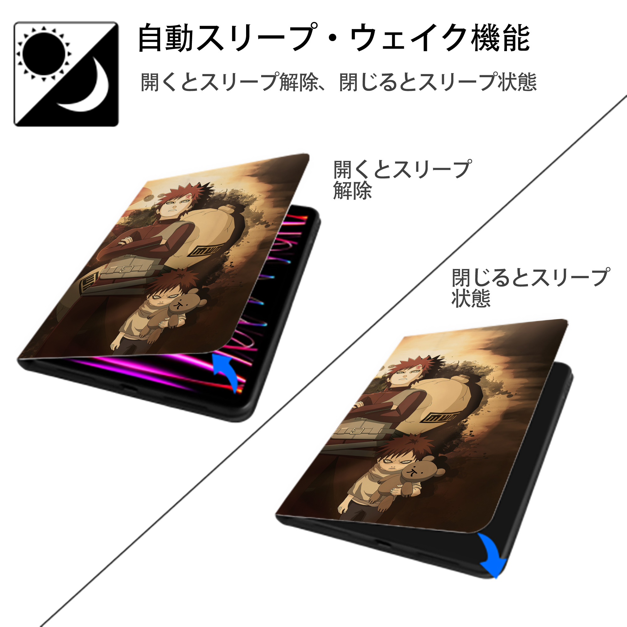 NARUTO -ナルト- NARUTO -ナルト- 疾風伝 IPadケース ペンホルダー付き ブックスタイルデザイン