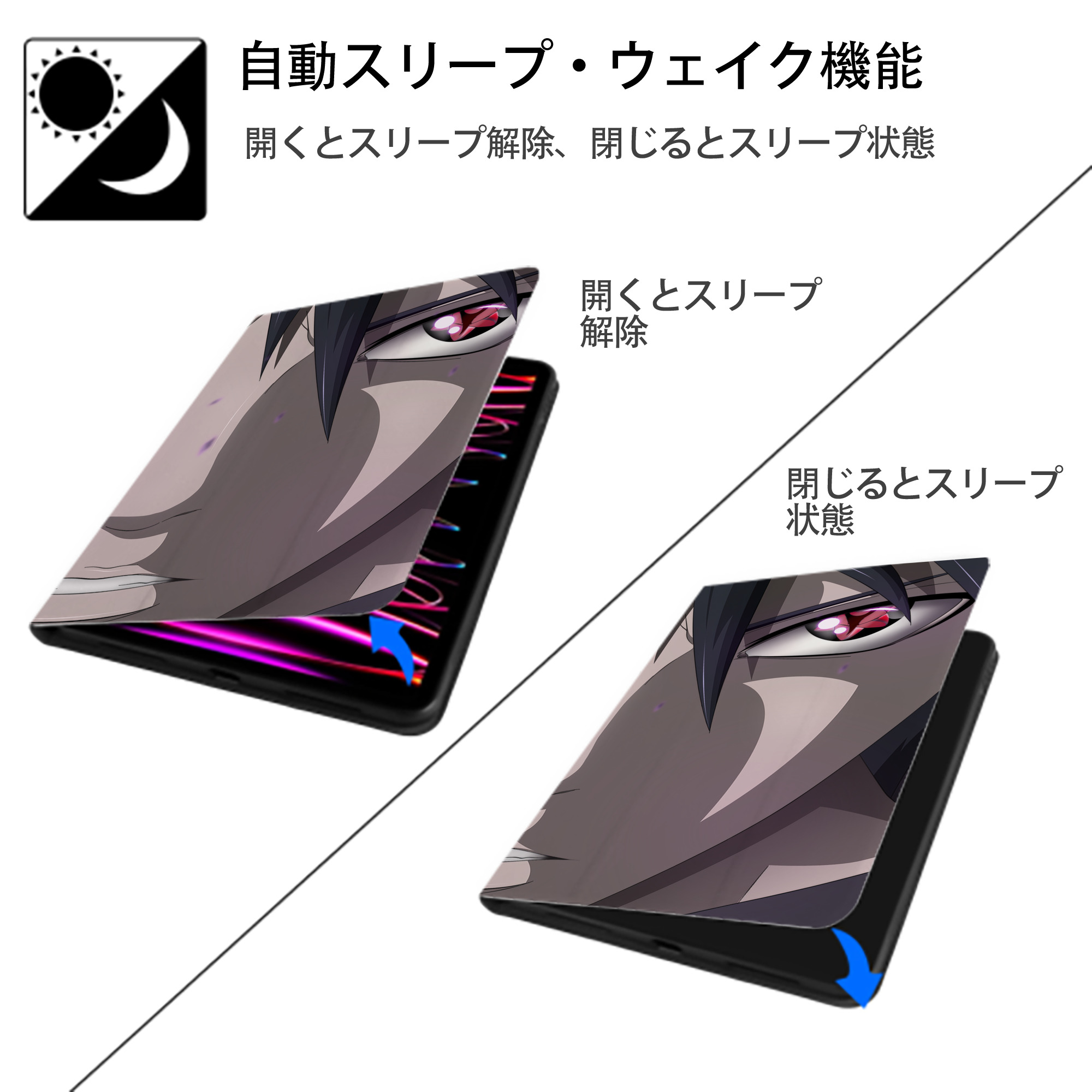 NARUTO -ナルト- NARUTO -ナルト- 疾風伝 IPadケース ペンホルダー付き ブックスタイルデザイン