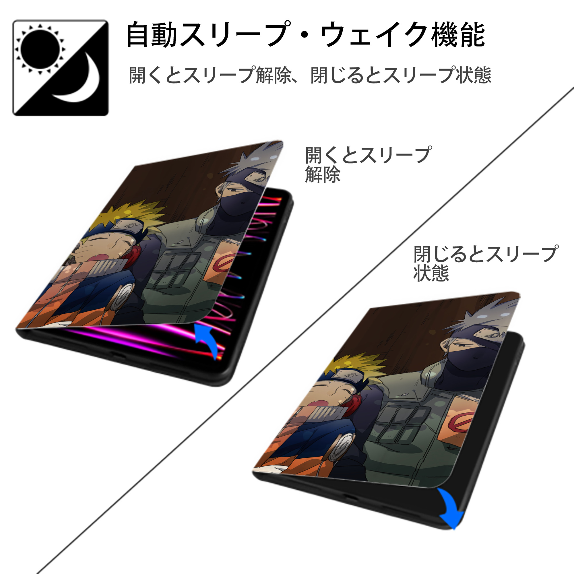 NARUTO -ナルト- NARUTO -ナルト- 疾風伝 IPadケース ペンホルダー付き ブックスタイルデザイン