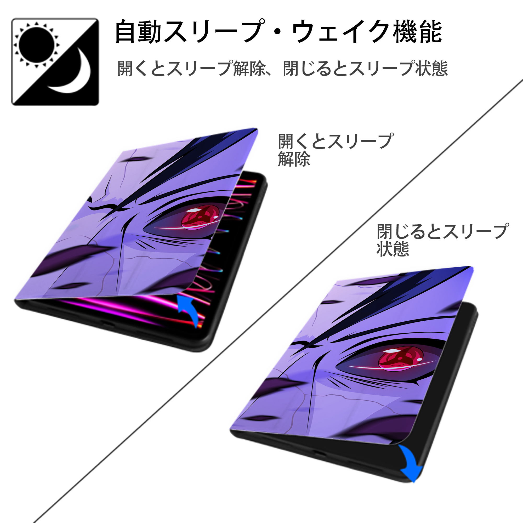 NARUTO -ナルト- NARUTO -ナルト- 疾風伝 IPadケース ペンホルダー付き ブックスタイルデザイン