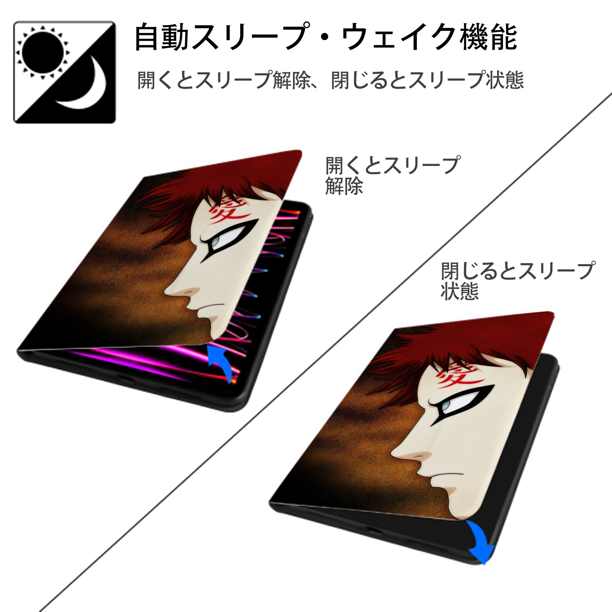 NARUTO -ナルト- NARUTO -ナルト- 疾風伝 IPadケース ペンホルダー付き ブックスタイルデザイン
