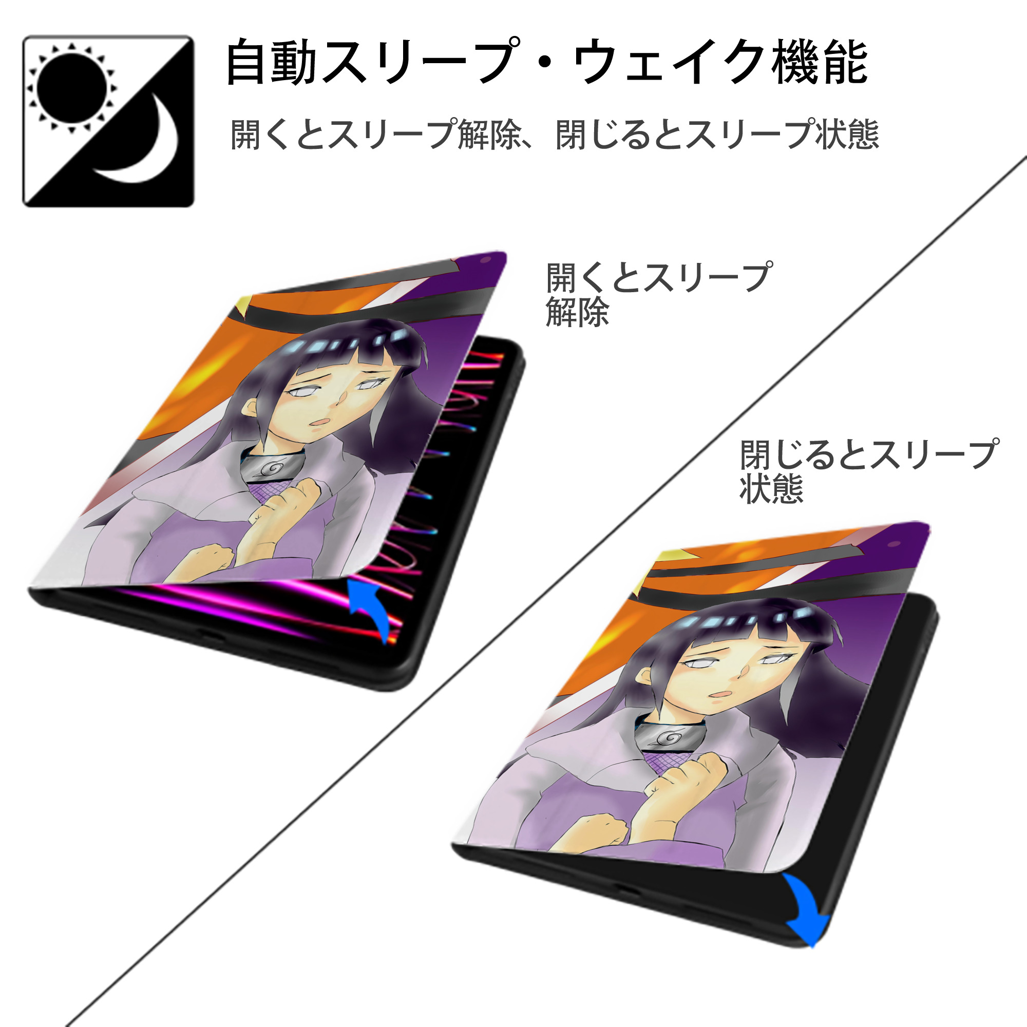 NARUTO -ナルト- NARUTO -ナルト- 疾風伝 IPadケース ペンホルダー付き ブックスタイルデザイン