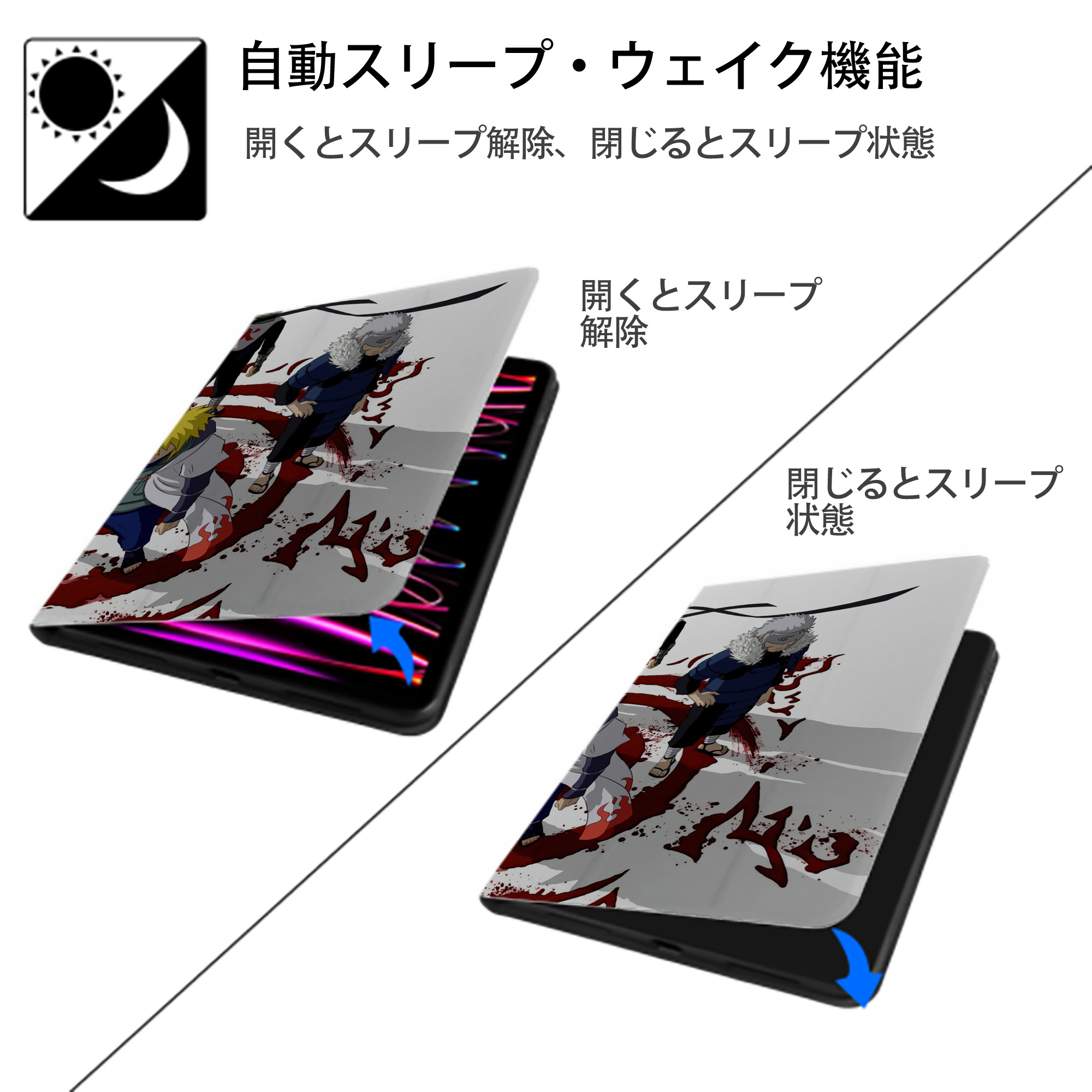 NARUTO -ナルト- NARUTO -ナルト- 疾風伝 IPadケース ペンホルダー付き ブックスタイルデザイン