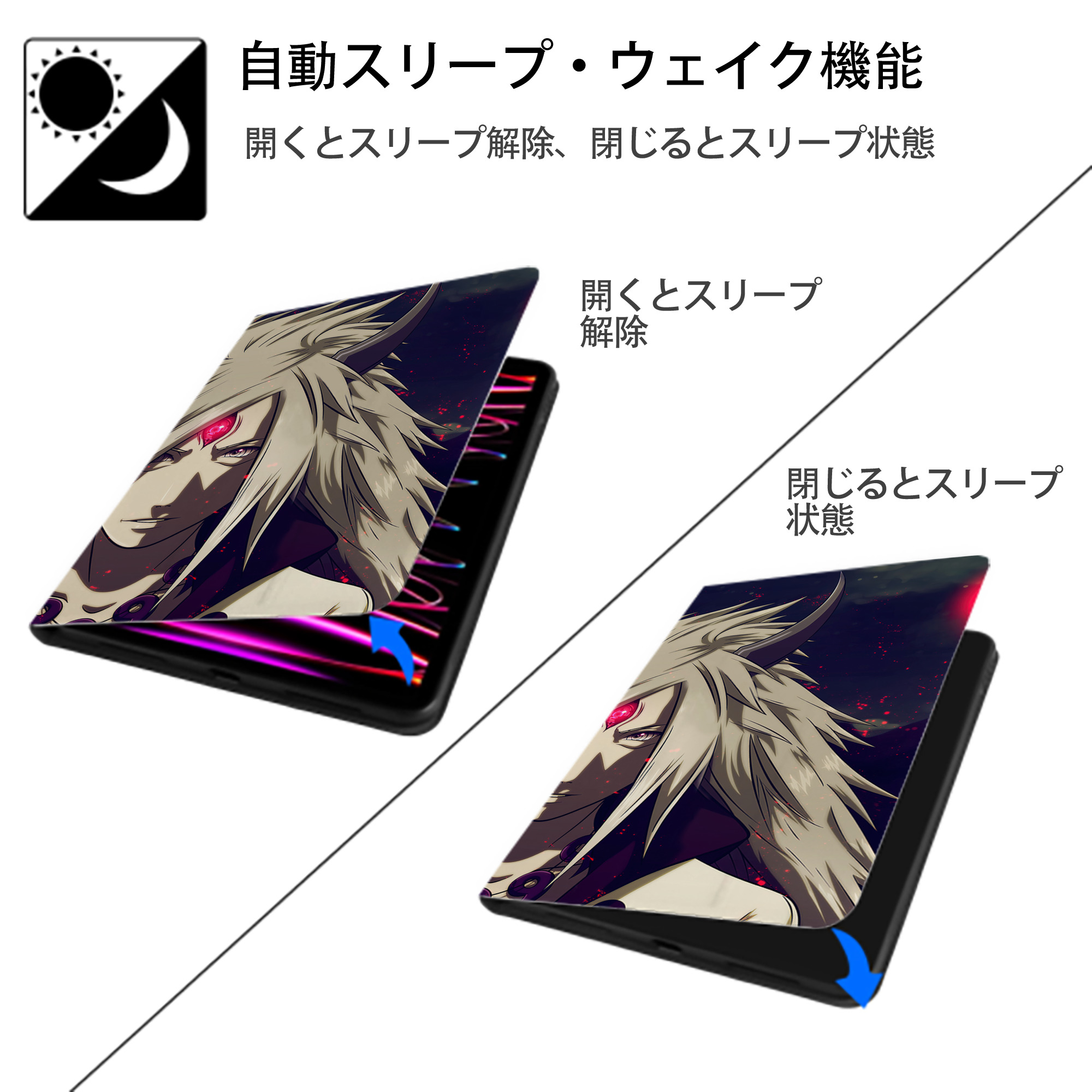 NARUTO -ナルト- NARUTO -ナルト- 疾風伝 IPadケース ペンホルダー付き ブックスタイルデザイン
