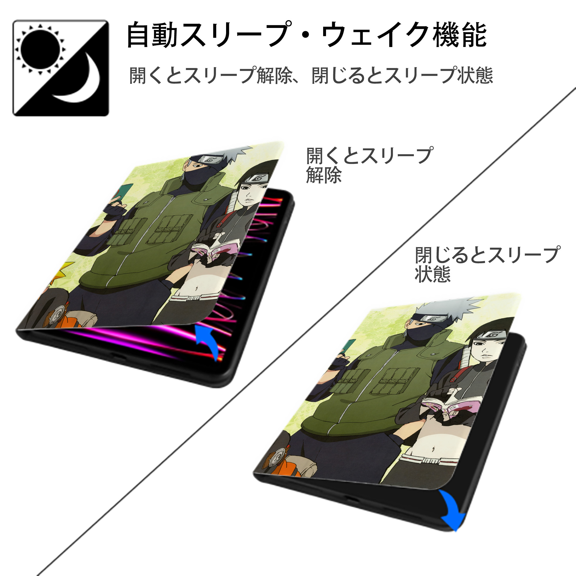 NARUTO -ナルト- NARUTO -ナルト- 疾風伝 IPadケース ペンホルダー付き ブックスタイルデザイン