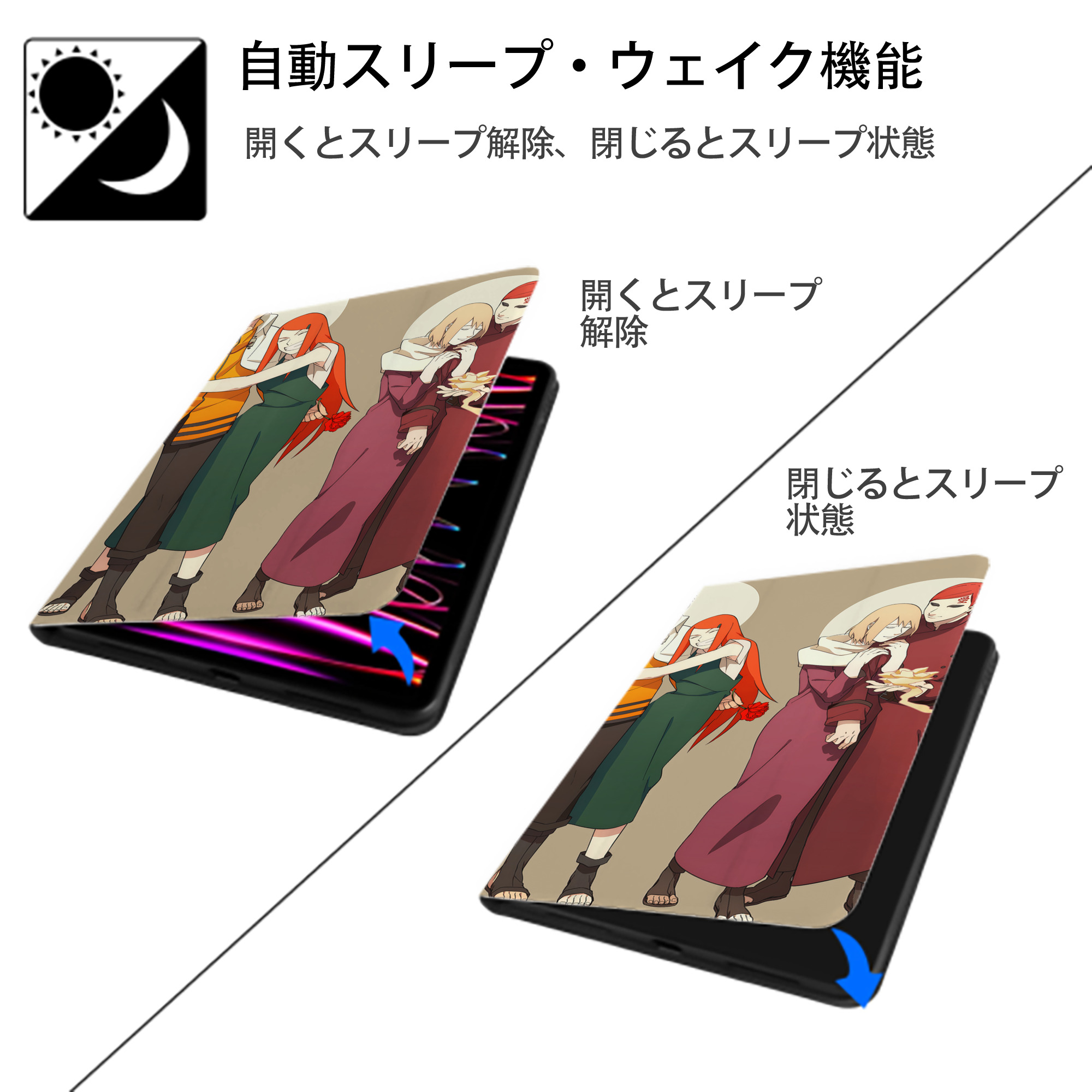NARUTO -ナルト- NARUTO -ナルト- 疾風伝 IPadケース ペンホルダー付き ブックスタイルデザイン