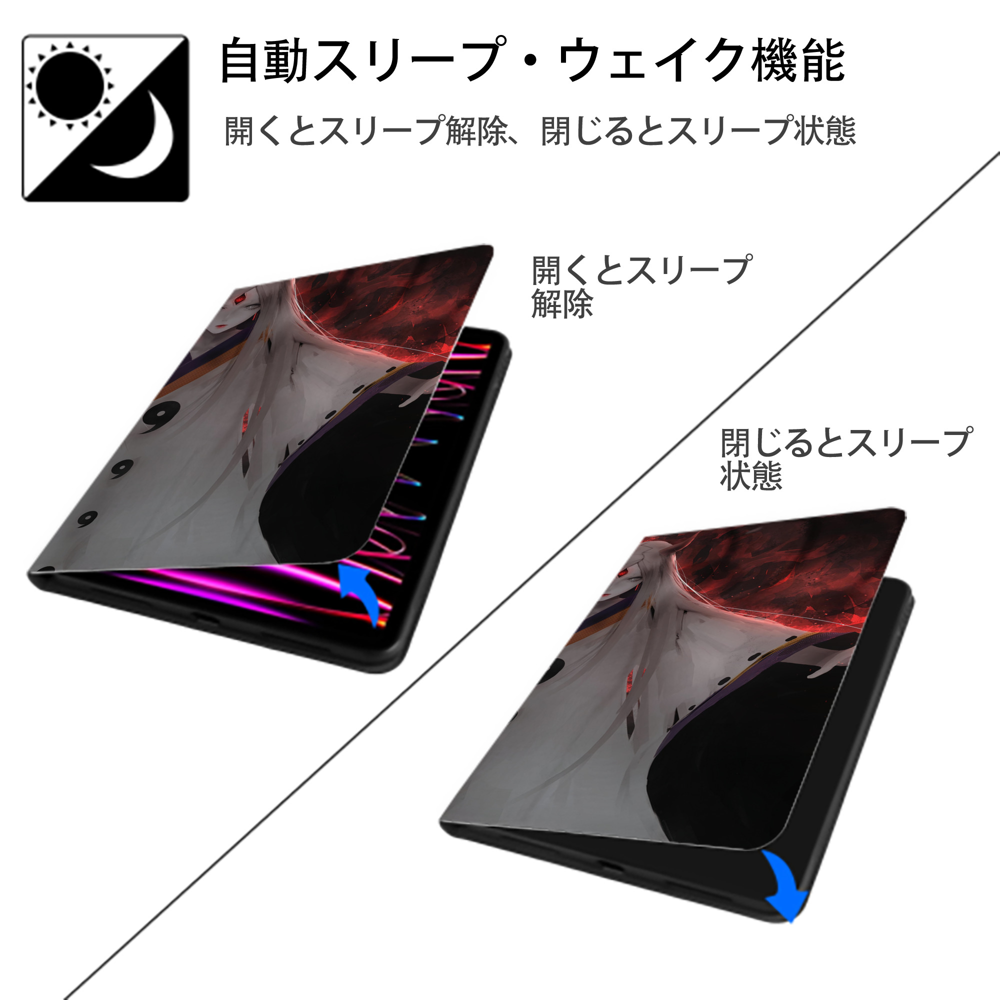 NARUTO -ナルト- NARUTO -ナルト- 疾風伝 IPadケース ペンホルダー付き ブックスタイルデザイン
