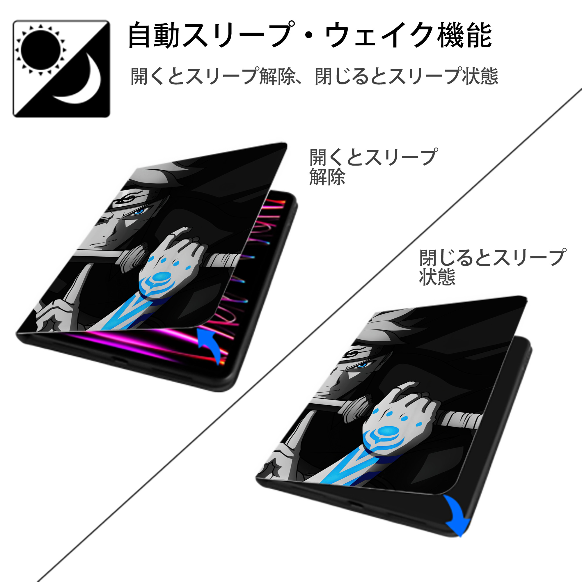 NARUTO -ナルト- NARUTO -ナルト- 疾風伝 IPadケース ペンホルダー付き ブックスタイルデザイン