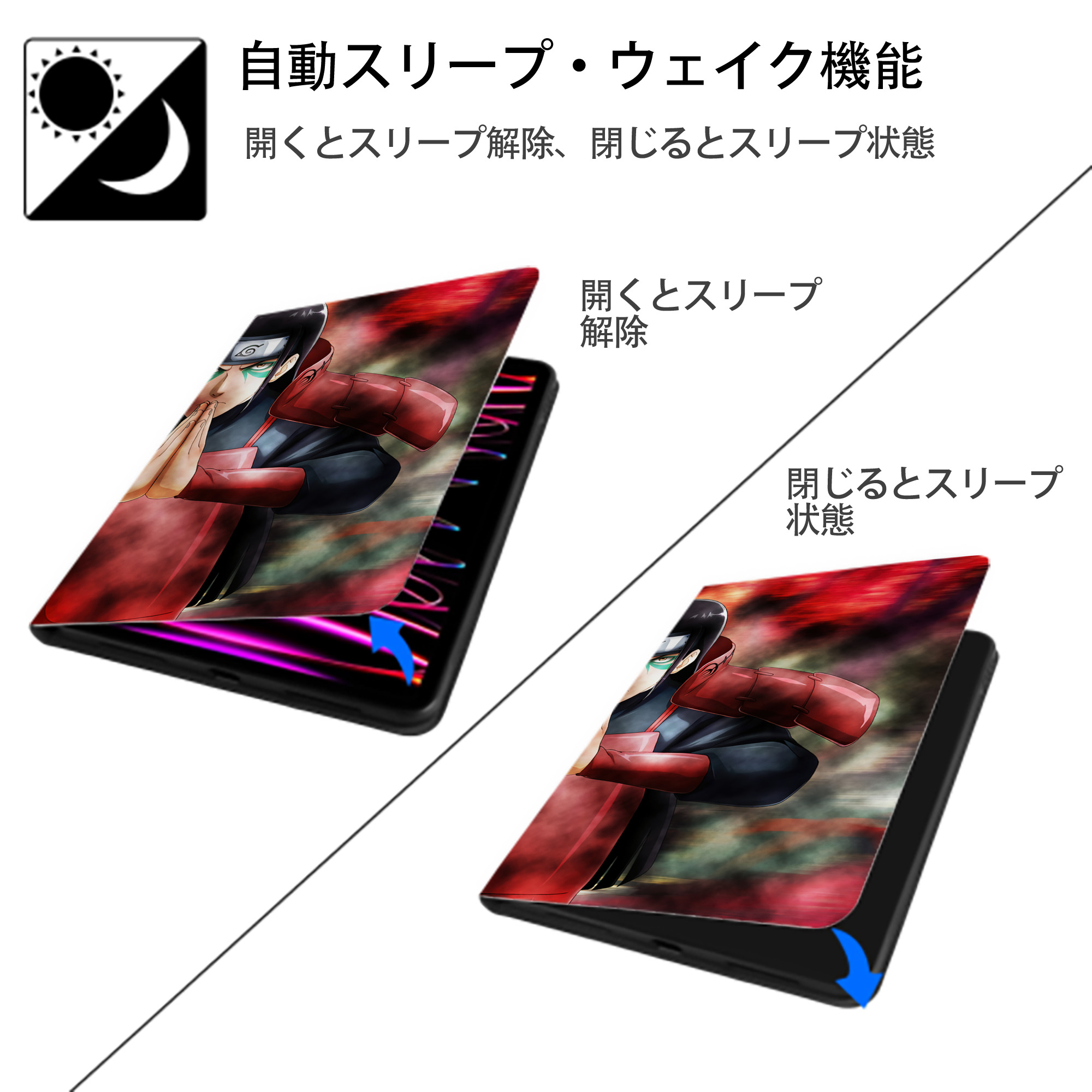 NARUTO -ナルト- NARUTO -ナルト- 疾風伝 IPadケース ペンホルダー付き ブックスタイルデザイン