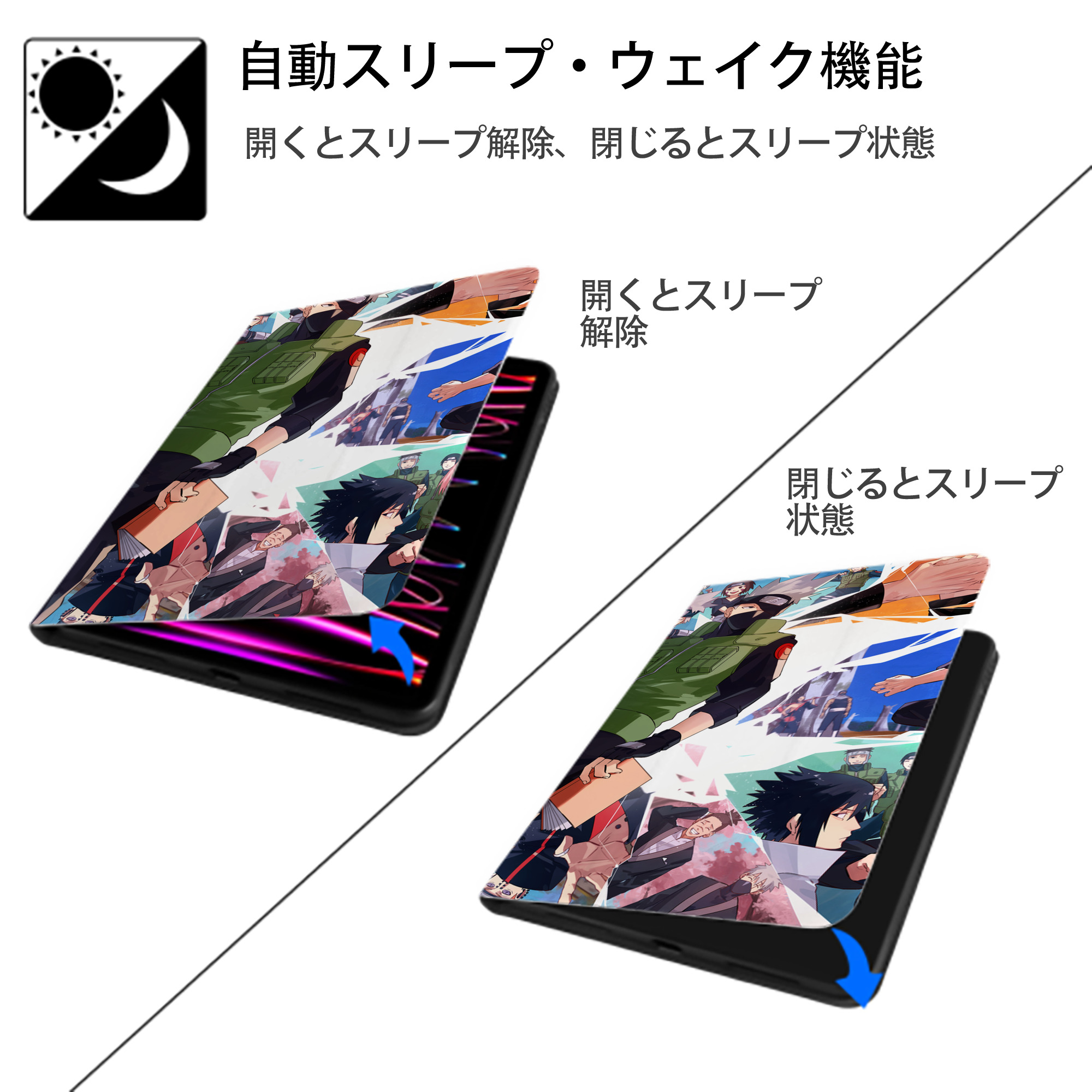 NARUTO -ナルト- NARUTO -ナルト- 疾風伝 IPadケース ペンホルダー付き ブックスタイルデザイン