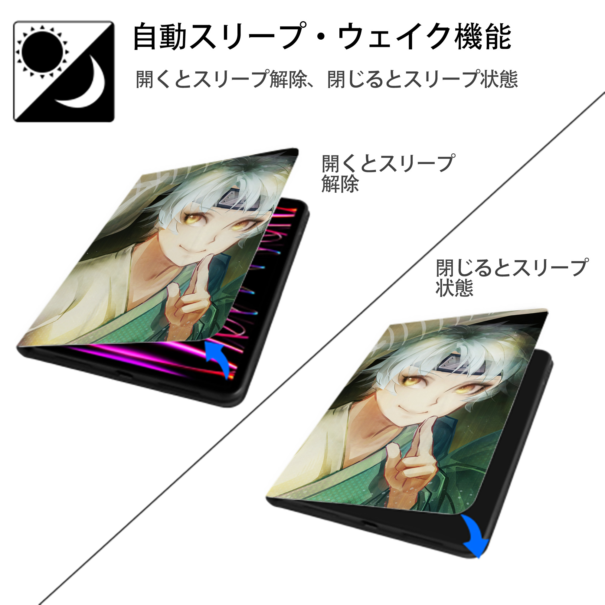 NARUTO -ナルト- NARUTO -ナルト- 疾風伝 IPadケース ペンホルダー付き ブックスタイルデザイン