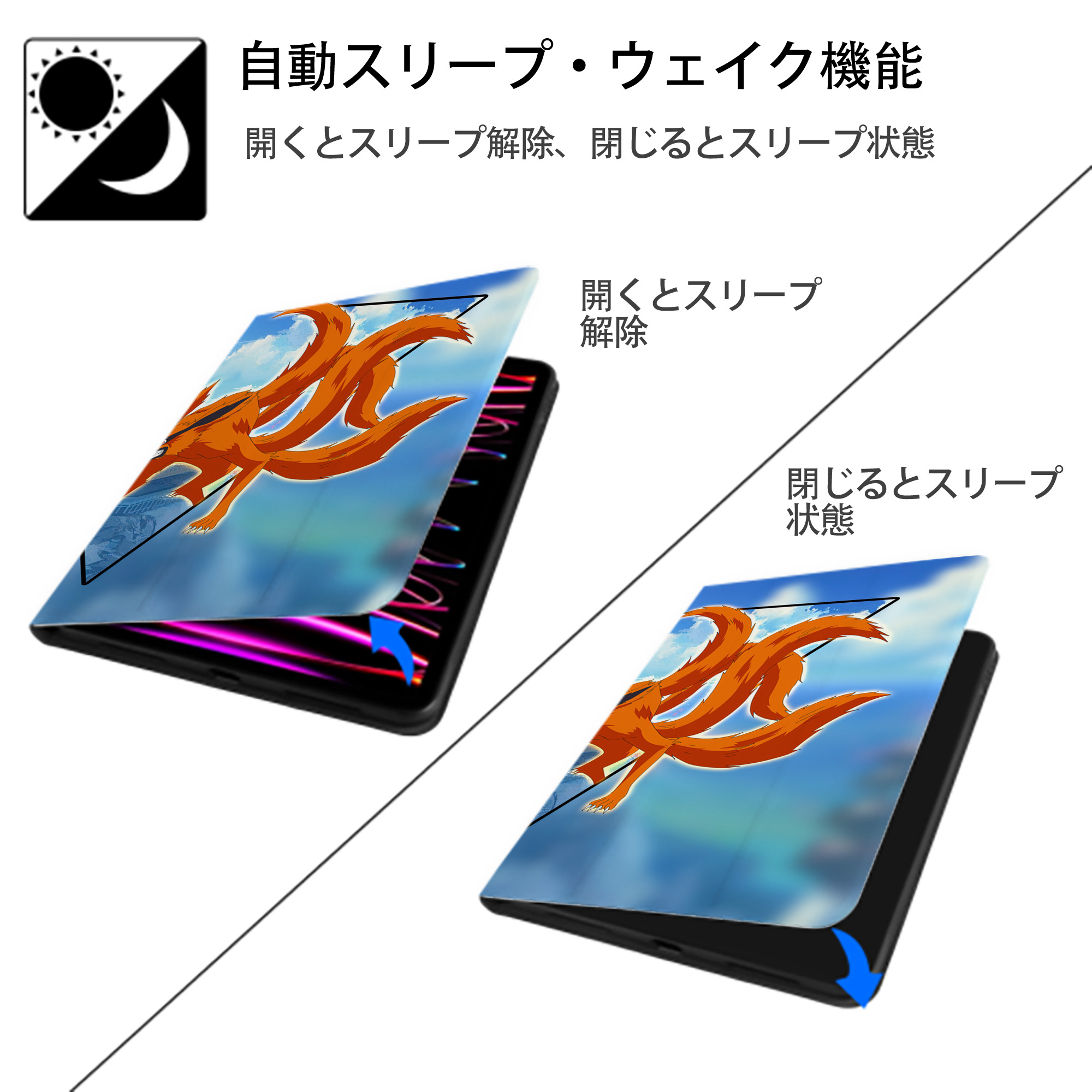NARUTO -ナルト- NARUTO -ナルト- 疾風伝 IPadケース ペンホルダー付き ブックスタイルデザイン
