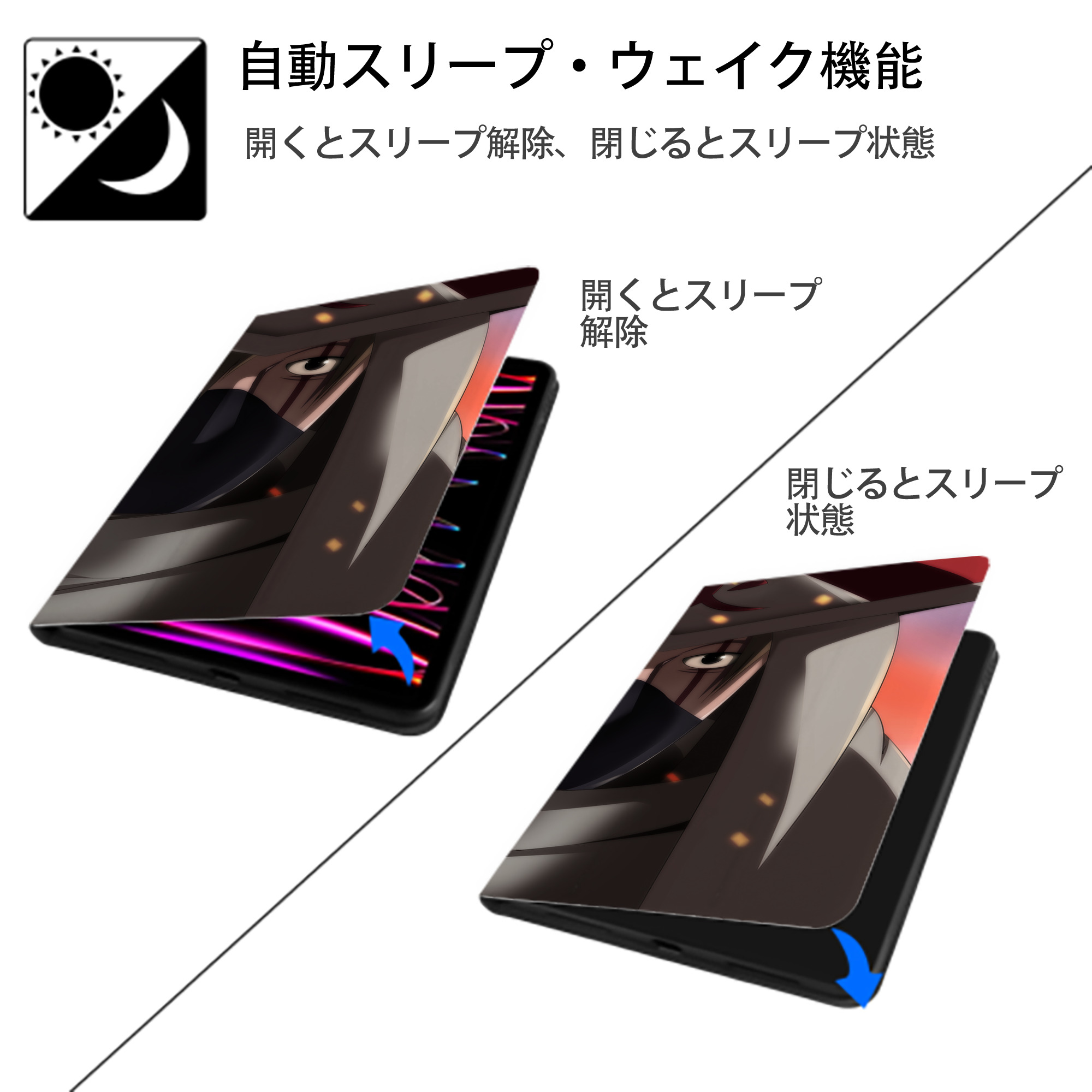 NARUTO -ナルト- NARUTO -ナルト- 疾風伝 IPadケース ペンホルダー付き ブックスタイルデザイン