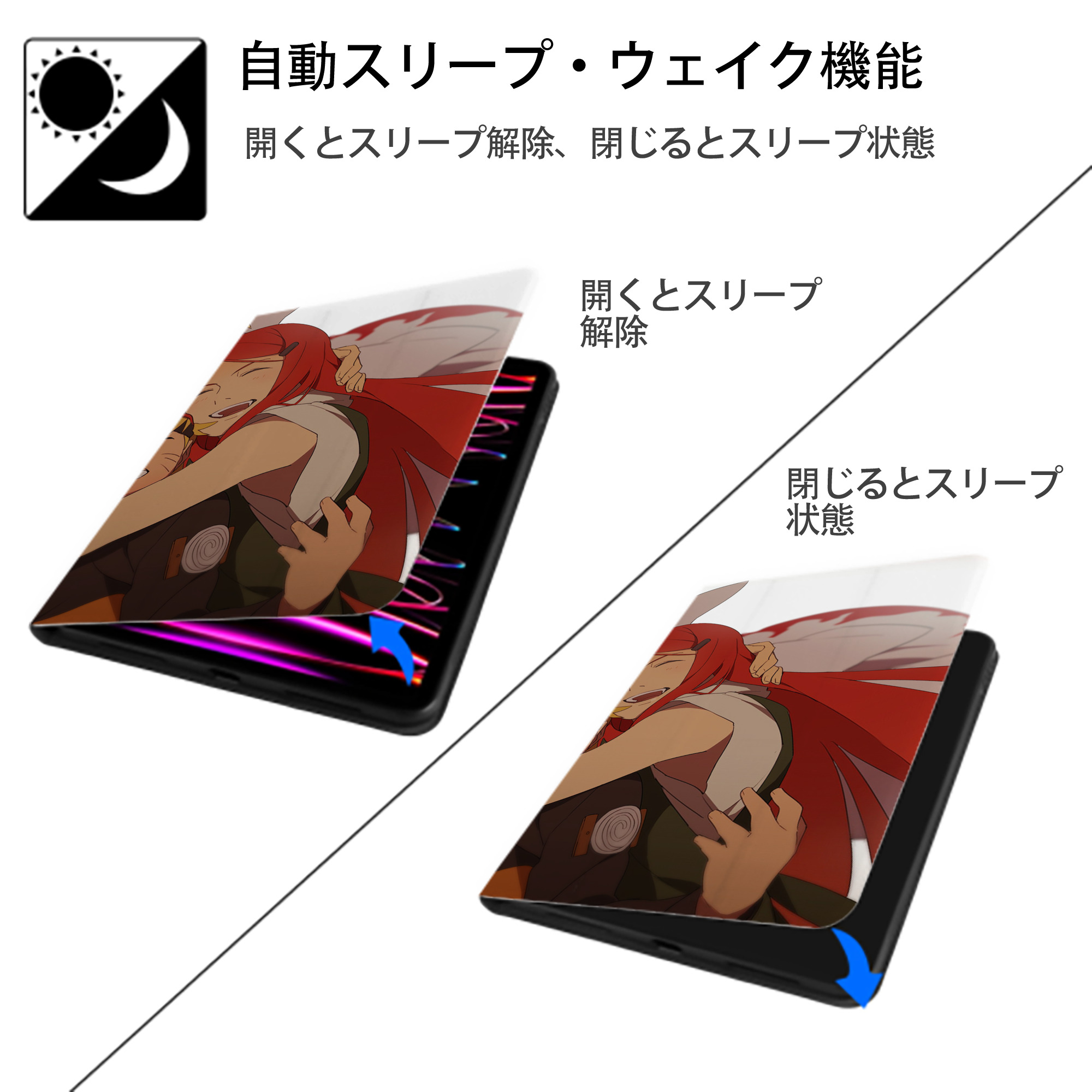 NARUTO -ナルト- NARUTO -ナルト- 疾風伝 IPadケース ペンホルダー付き ブックスタイルデザイン