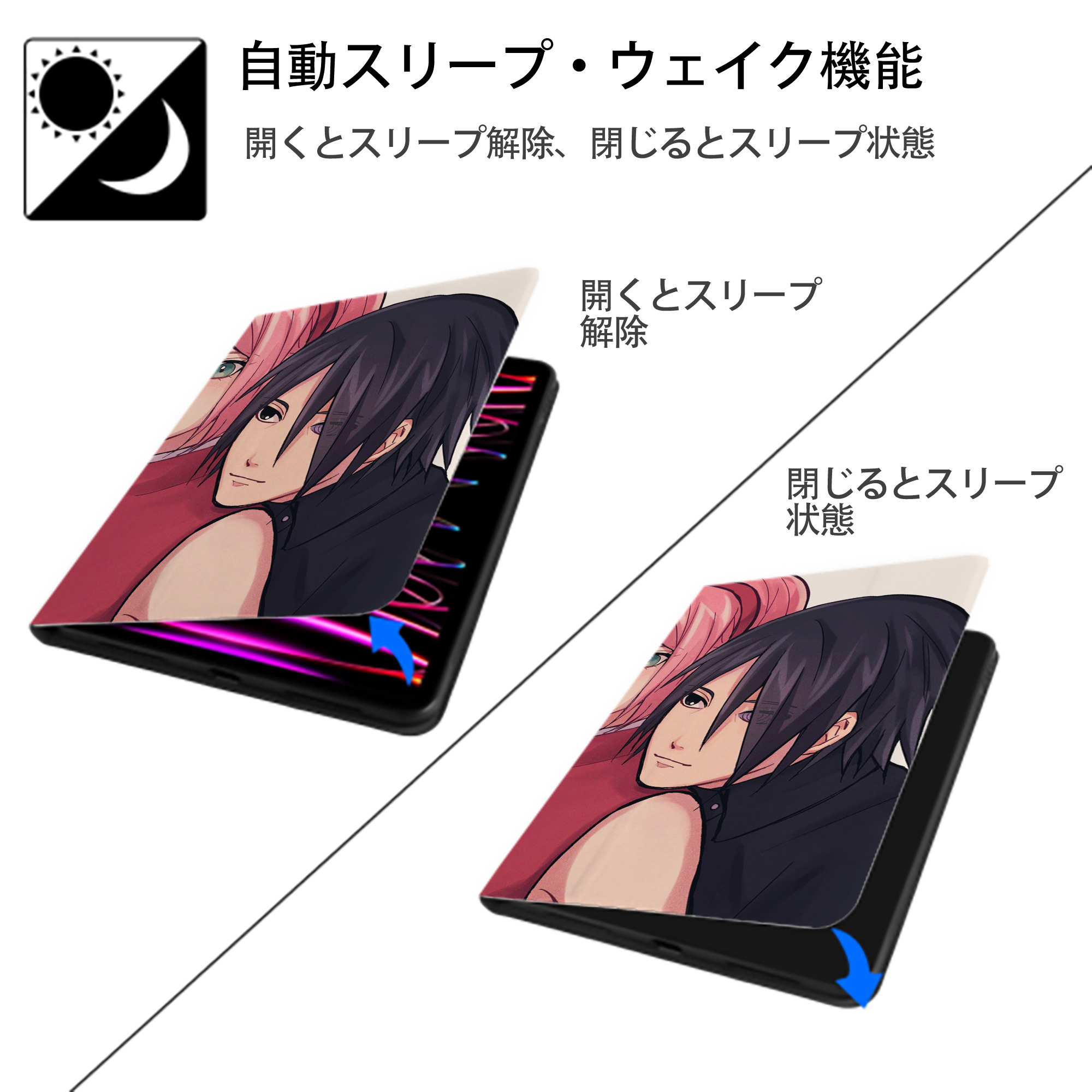 NARUTO -ナルト- NARUTO -ナルト- 疾風伝 IPadケース ペンホルダー付き ブックスタイルデザイン