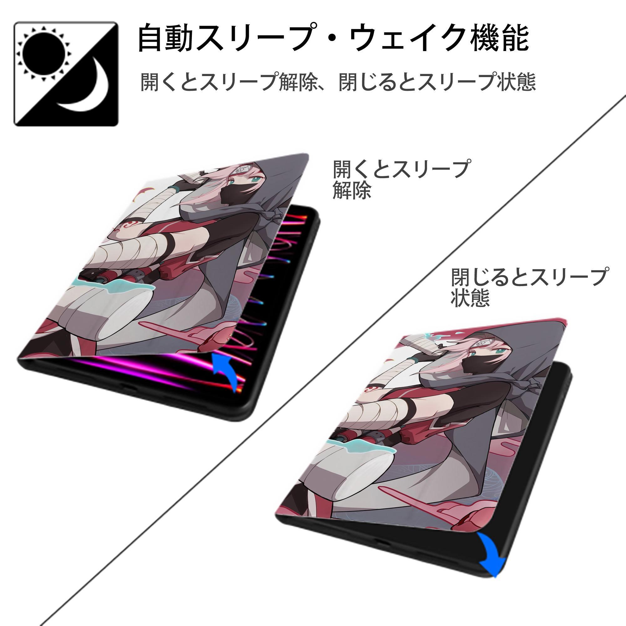 NARUTO -ナルト- NARUTO -ナルト- 疾風伝 IPadケース ペンホルダー付き ブックスタイルデザイン