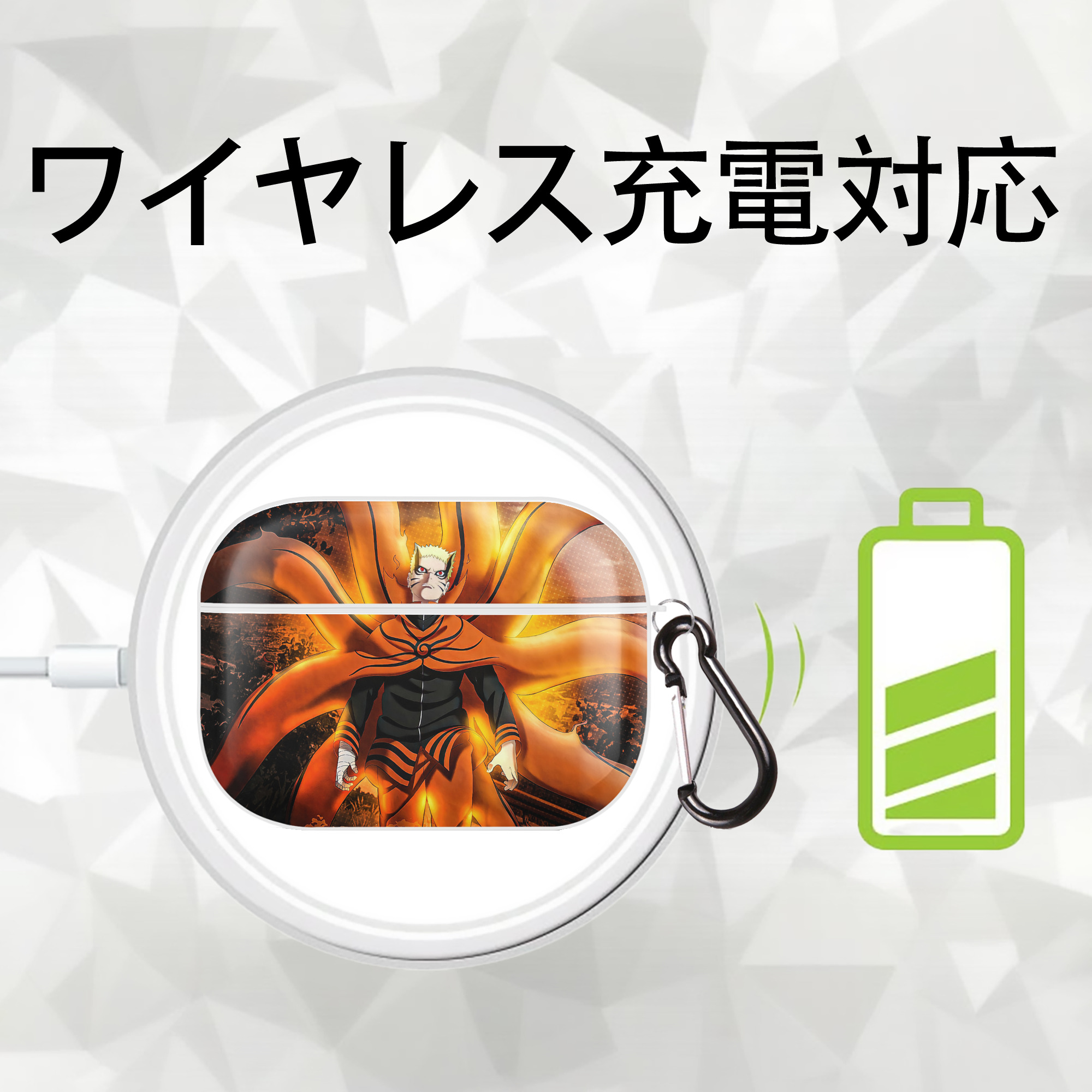 NARUTO -ナルト- NARUTO -ナルト- 疾風伝 【AirPods Pro用】ハードシェル保護ケース 耐衝撃・防指紋・カラビナ付き商品仕様