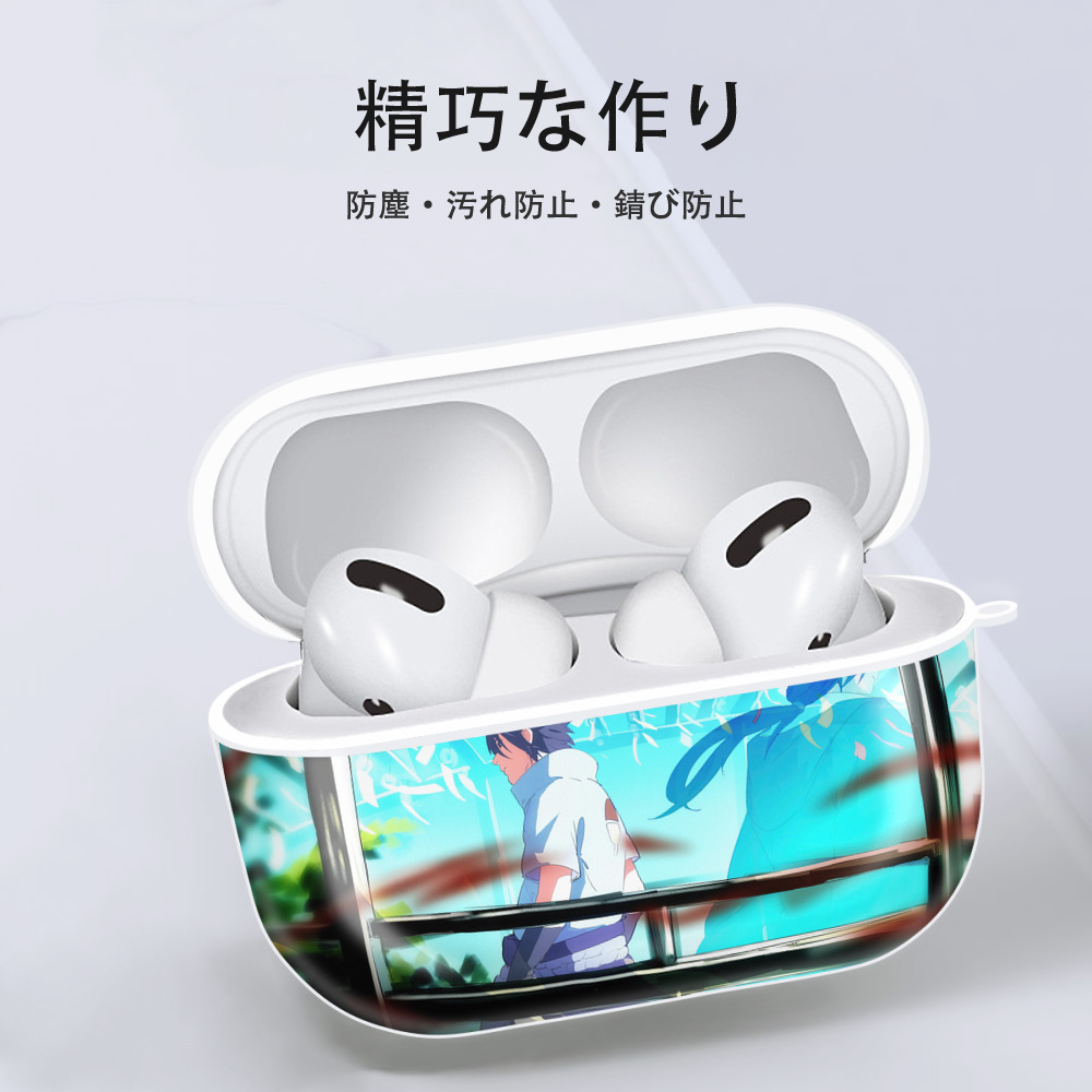 NARUTO -ナルト- NARUTO -ナルト- 疾風伝 【AirPods Pro用】ハードシェル保護ケース 耐衝撃・防指紋・カラビナ付き商品仕様