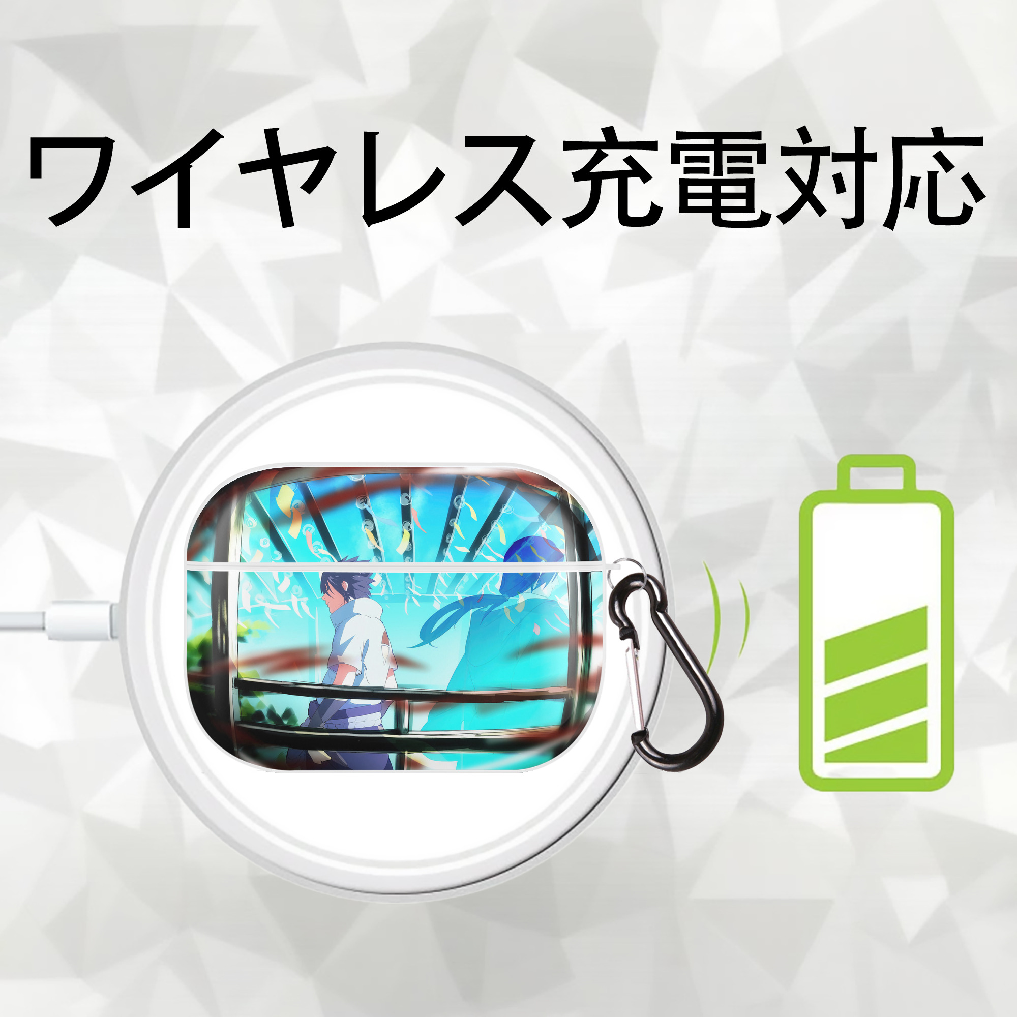 NARUTO -ナルト- NARUTO -ナルト- 疾風伝 【AirPods Pro用】ハードシェル保護ケース 耐衝撃・防指紋・カラビナ付き商品仕様