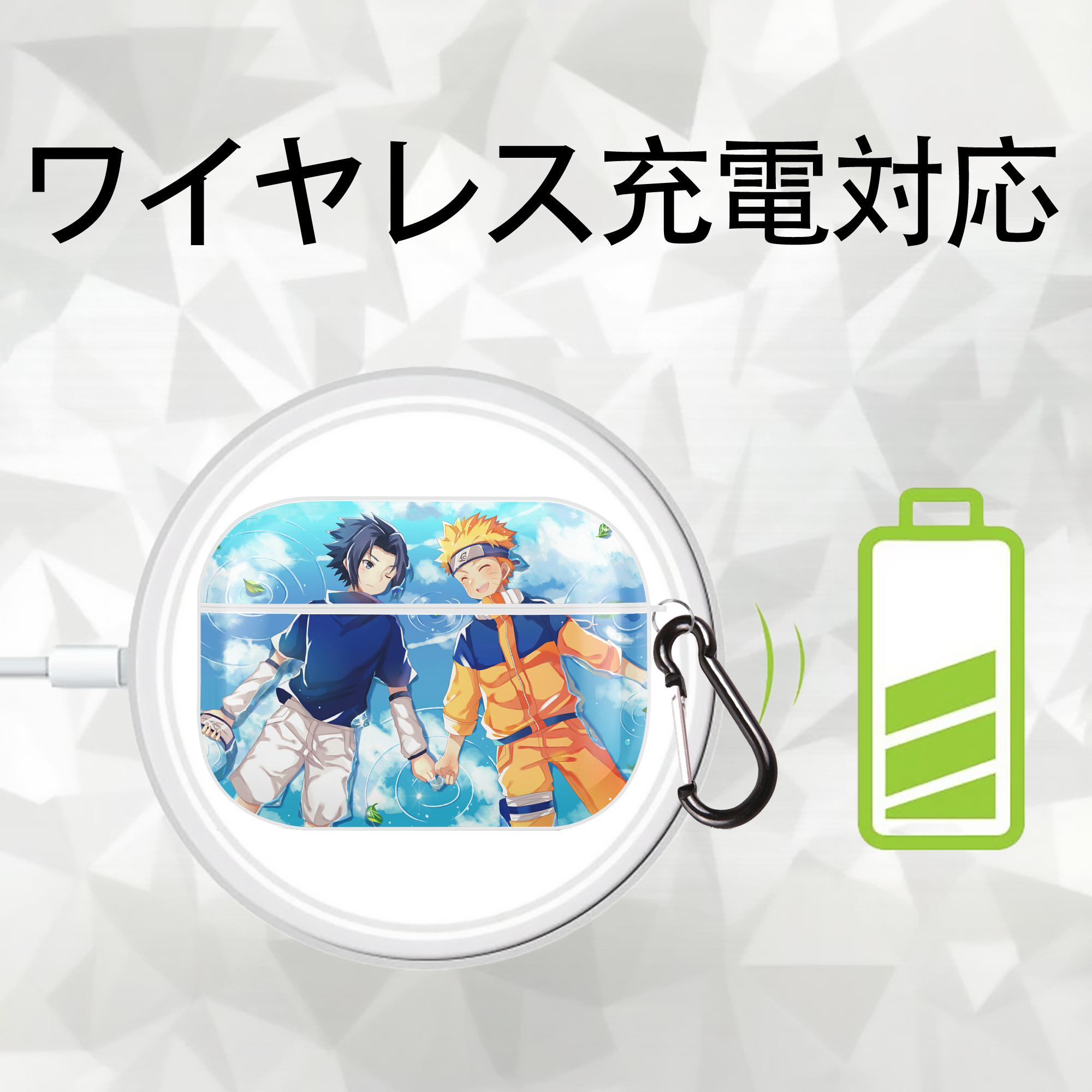 NARUTO -ナルト- NARUTO -ナルト- 疾風伝 【AirPods Pro用】ハードシェル保護ケース 耐衝撃・防指紋・カラビナ付き商品仕様
