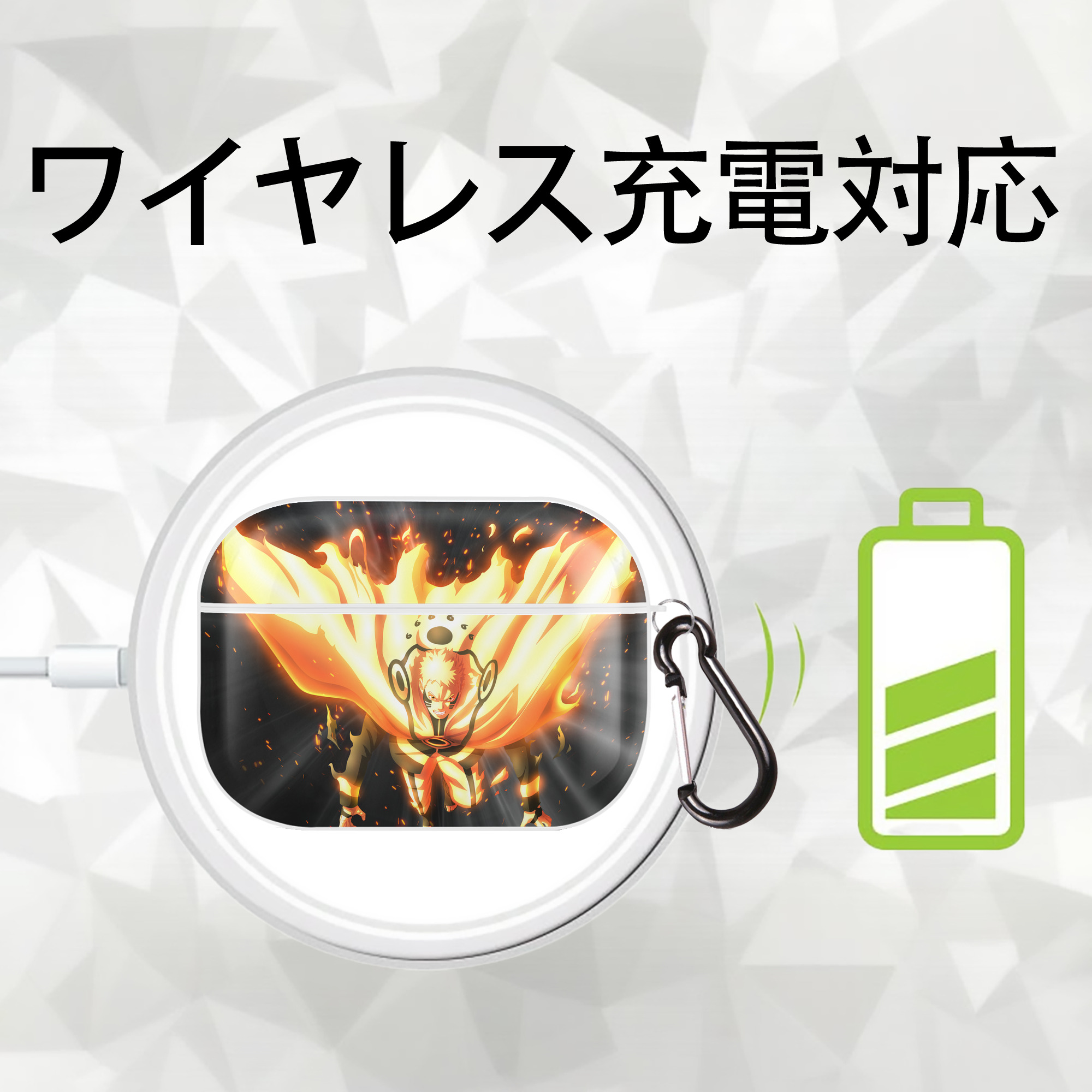 NARUTO -ナルト- NARUTO -ナルト- 疾風伝 【AirPods Pro用】ハードシェル保護ケース 耐衝撃・防指紋・カラビナ付き商品仕様