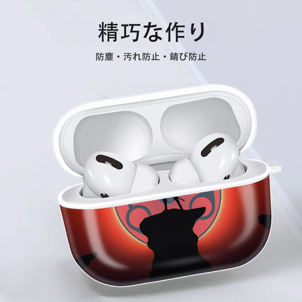 NARUTO -ナルト- NARUTO -ナルト- 疾風伝 【AirPods Pro用】ハードシェル保護ケース 耐衝撃・防指紋・カラビナ付き商品仕様