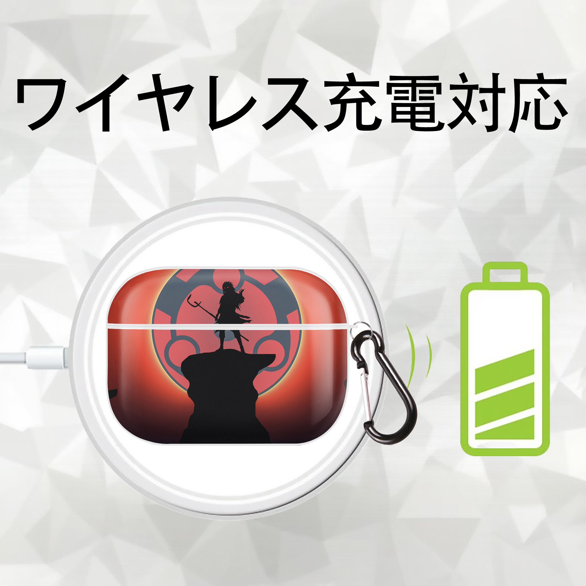 NARUTO -ナルト- NARUTO -ナルト- 疾風伝 【AirPods Pro用】ハードシェル保護ケース 耐衝撃・防指紋・カラビナ付き商品仕様