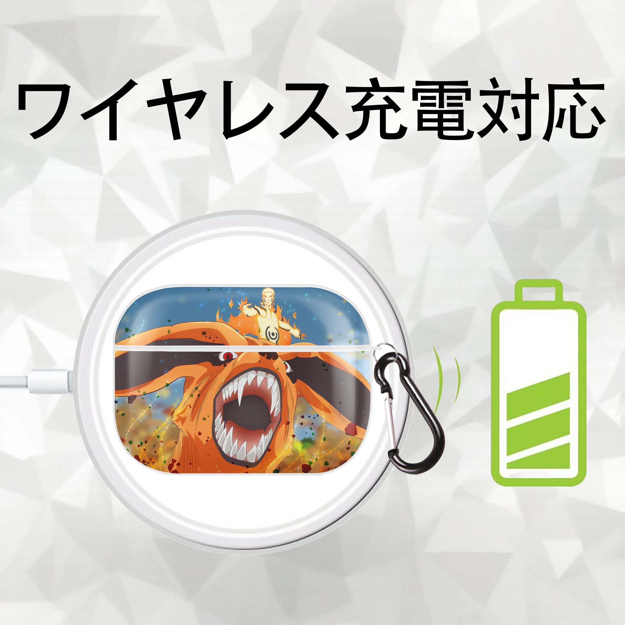 NARUTO -ナルト- NARUTO -ナルト- 疾風伝 【AirPods Pro用】ハードシェル保護ケース 耐衝撃・防指紋・カラビナ付き商品仕様