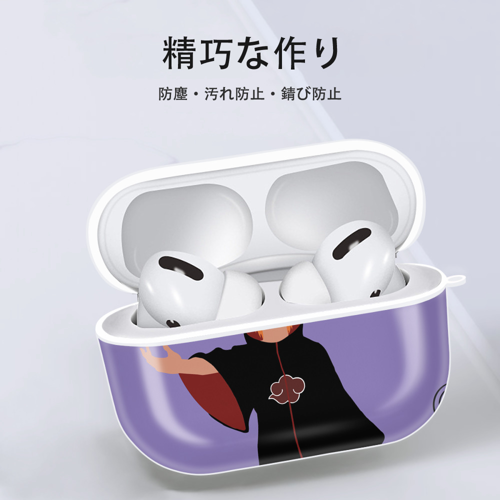 NARUTO -ナルト- NARUTO -ナルト- 疾風伝 【AirPods Pro用】ハードシェル保護ケース 耐衝撃・防指紋・カラビナ付き商品仕様