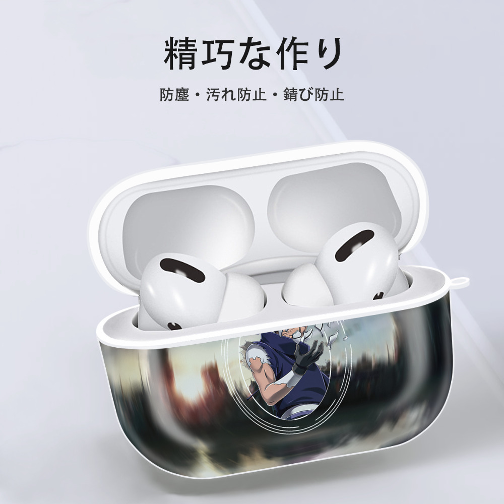 NARUTO -ナルト- NARUTO -ナルト- 疾風伝 【AirPods Pro用】ハードシェル保護ケース 耐衝撃・防指紋・カラビナ付き商品仕様