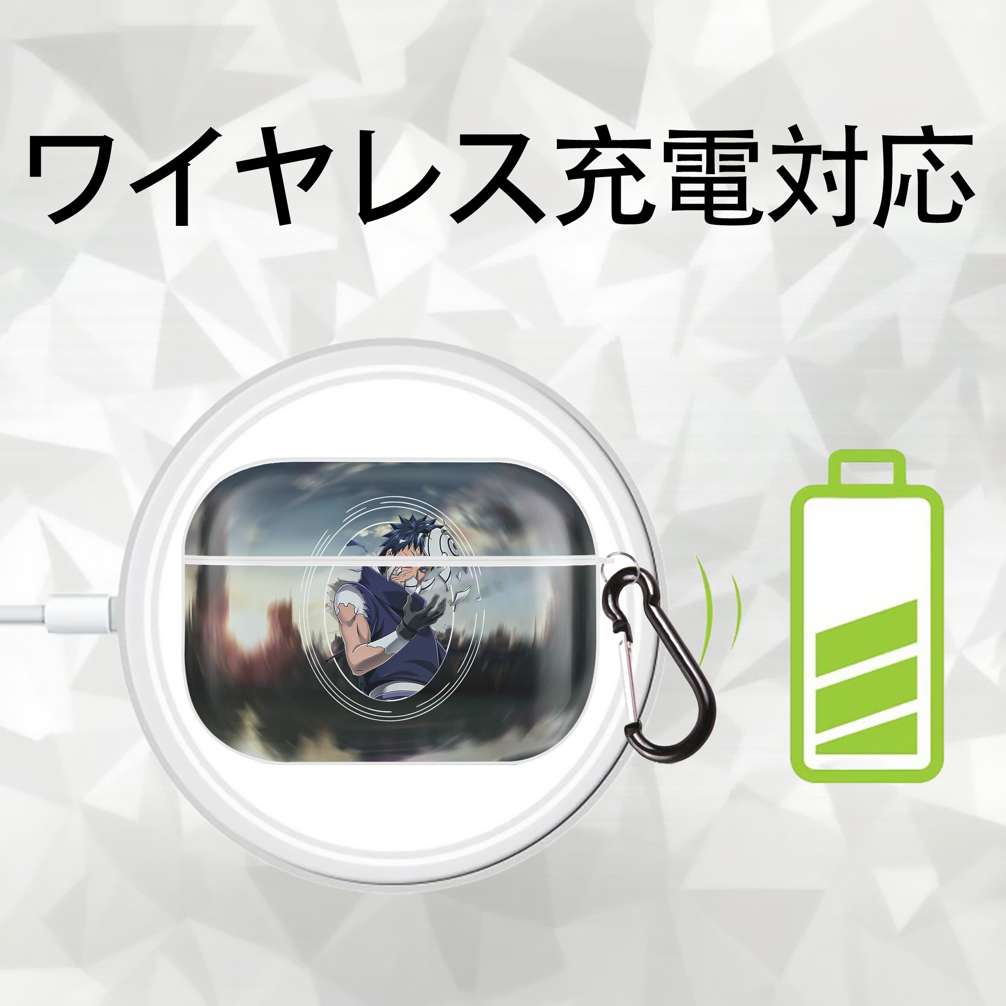 NARUTO -ナルト- NARUTO -ナルト- 疾風伝 【AirPods Pro用】ハードシェル保護ケース 耐衝撃・防指紋・カラビナ付き商品仕様