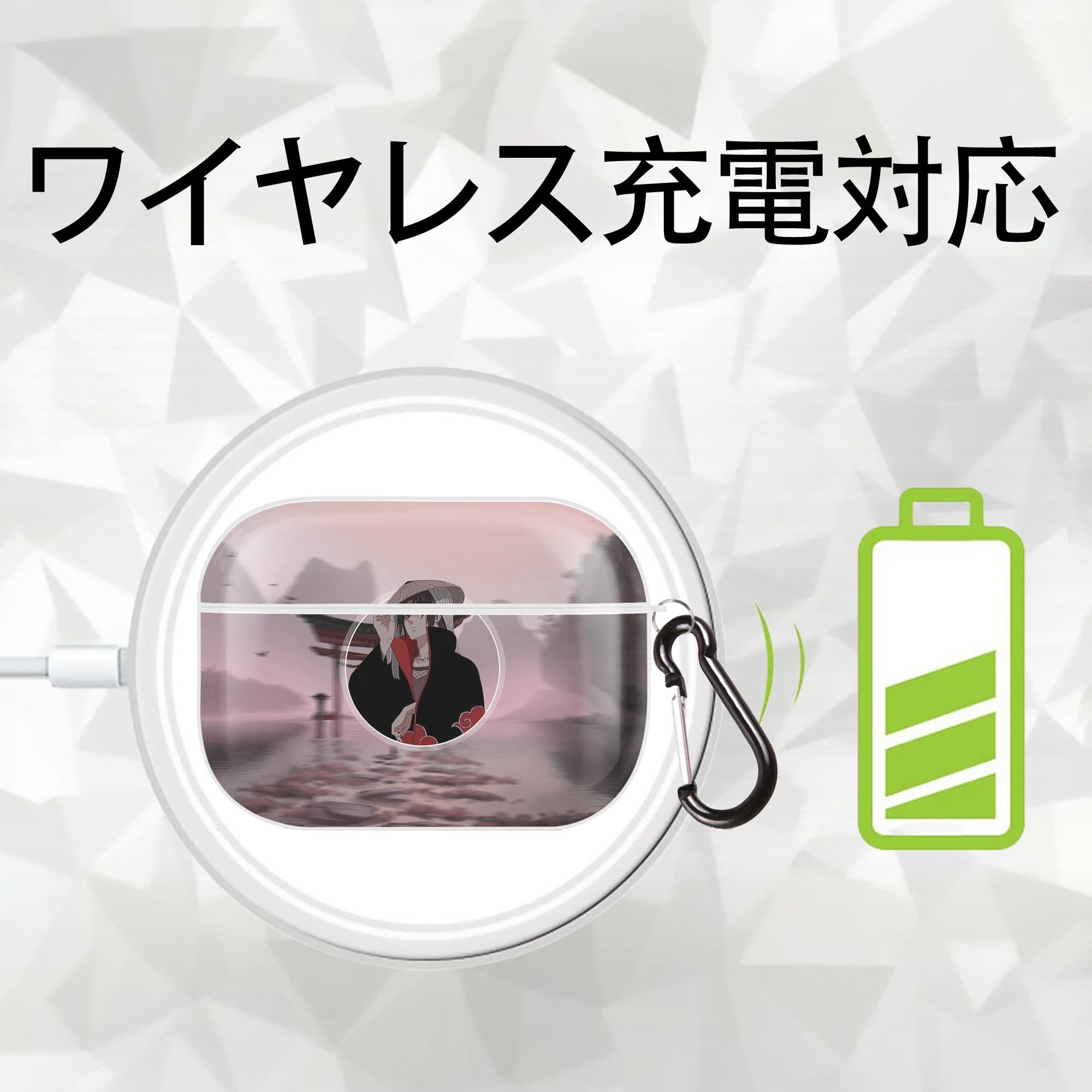 NARUTO -ナルト- NARUTO -ナルト- 疾風伝 【AirPods Pro用】ハードシェル保護ケース 耐衝撃・防指紋・カラビナ付き商品仕様