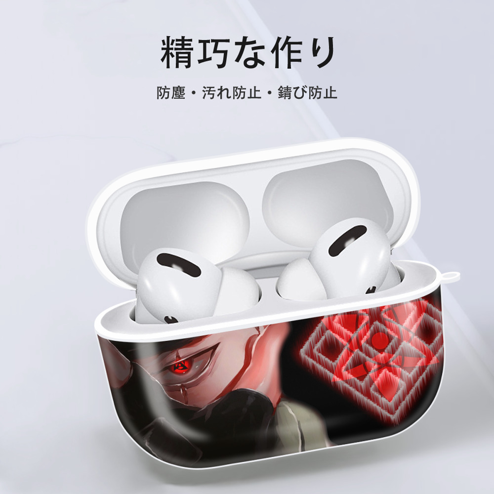 NARUTO -ナルト- NARUTO -ナルト- 疾風伝 【AirPods Pro用】ハードシェル保護ケース 耐衝撃・防指紋・カラビナ付き商品仕様