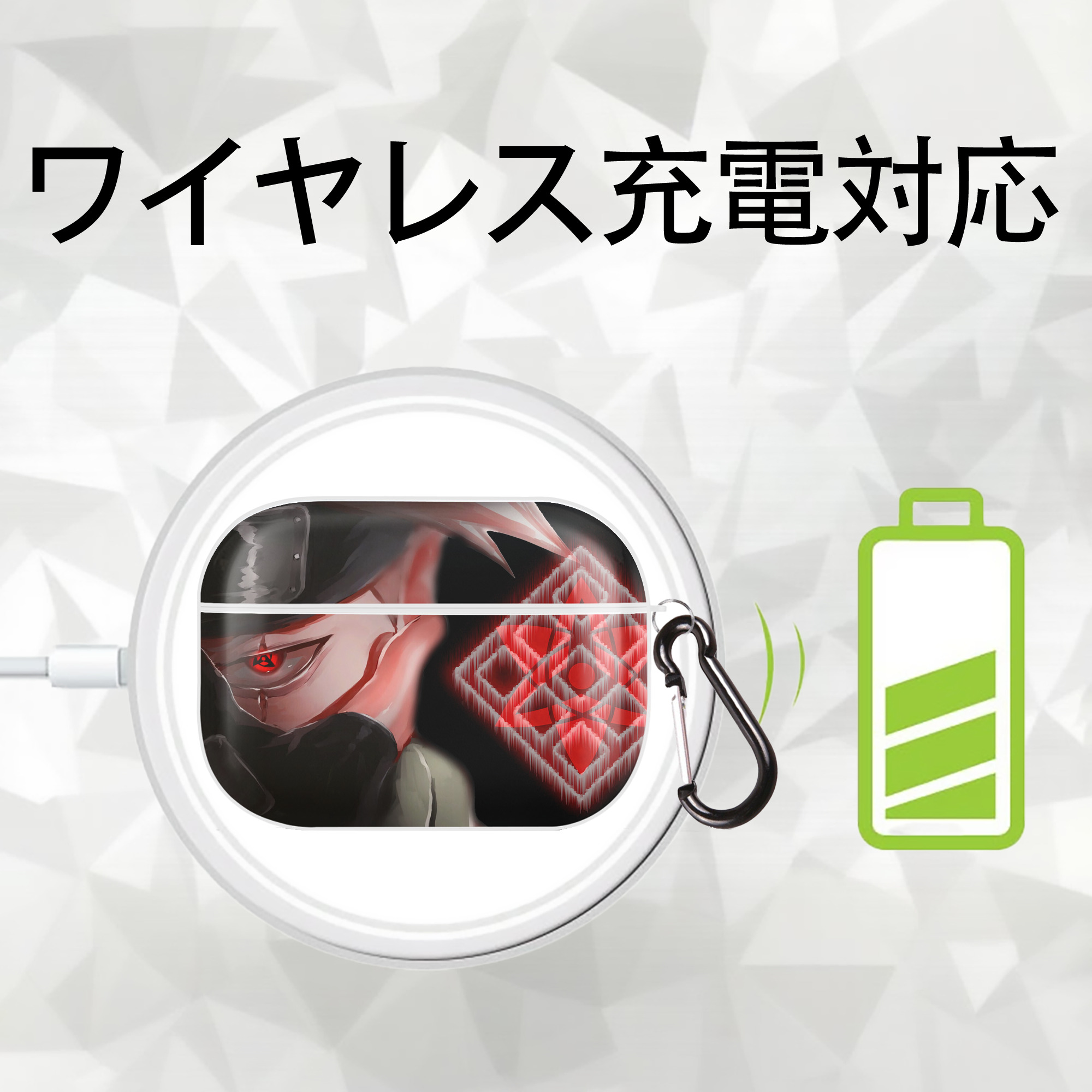NARUTO -ナルト- NARUTO -ナルト- 疾風伝 【AirPods Pro用】ハードシェル保護ケース 耐衝撃・防指紋・カラビナ付き商品仕様