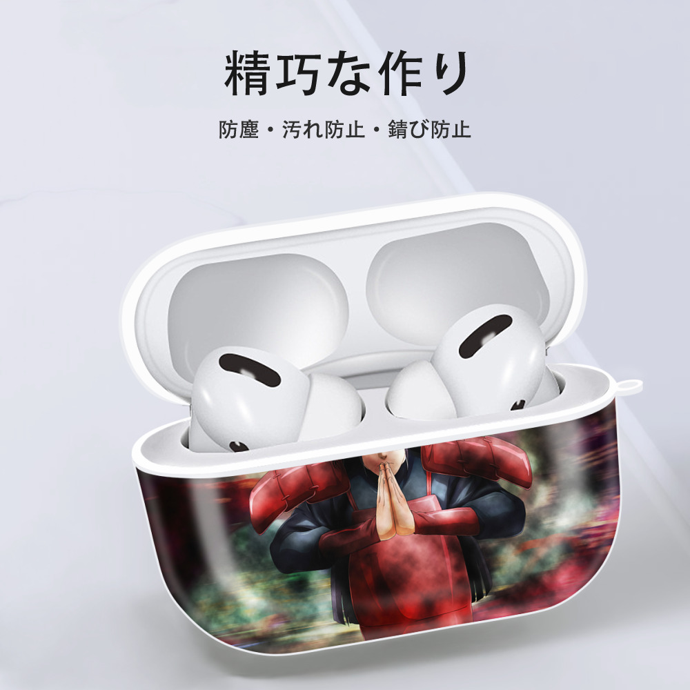 NARUTO -ナルト- NARUTO -ナルト- 疾風伝 【AirPods Pro用】ハードシェル保護ケース 耐衝撃・防指紋・カラビナ付き商品仕様