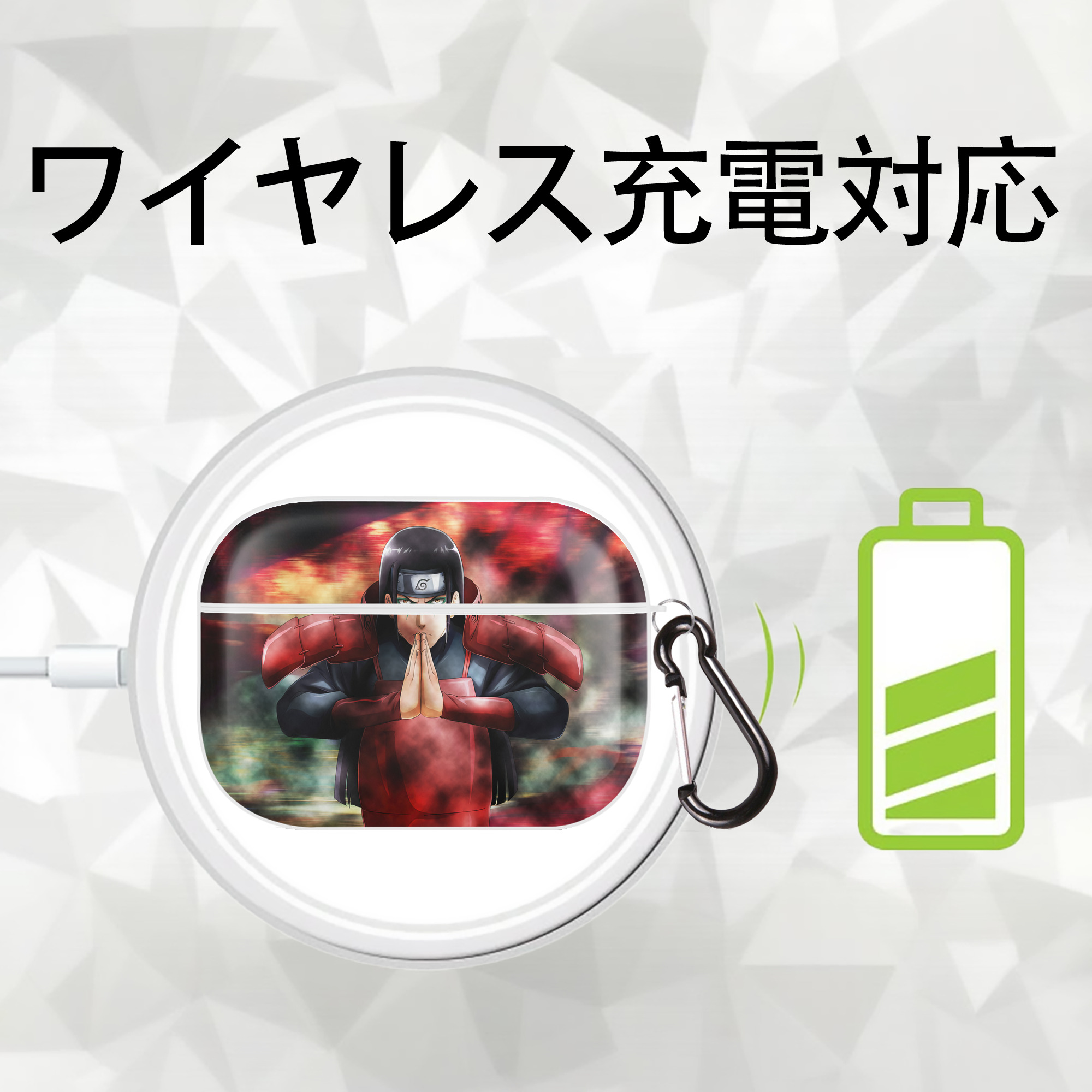 NARUTO -ナルト- NARUTO -ナルト- 疾風伝 【AirPods Pro用】ハードシェル保護ケース 耐衝撃・防指紋・カラビナ付き商品仕様