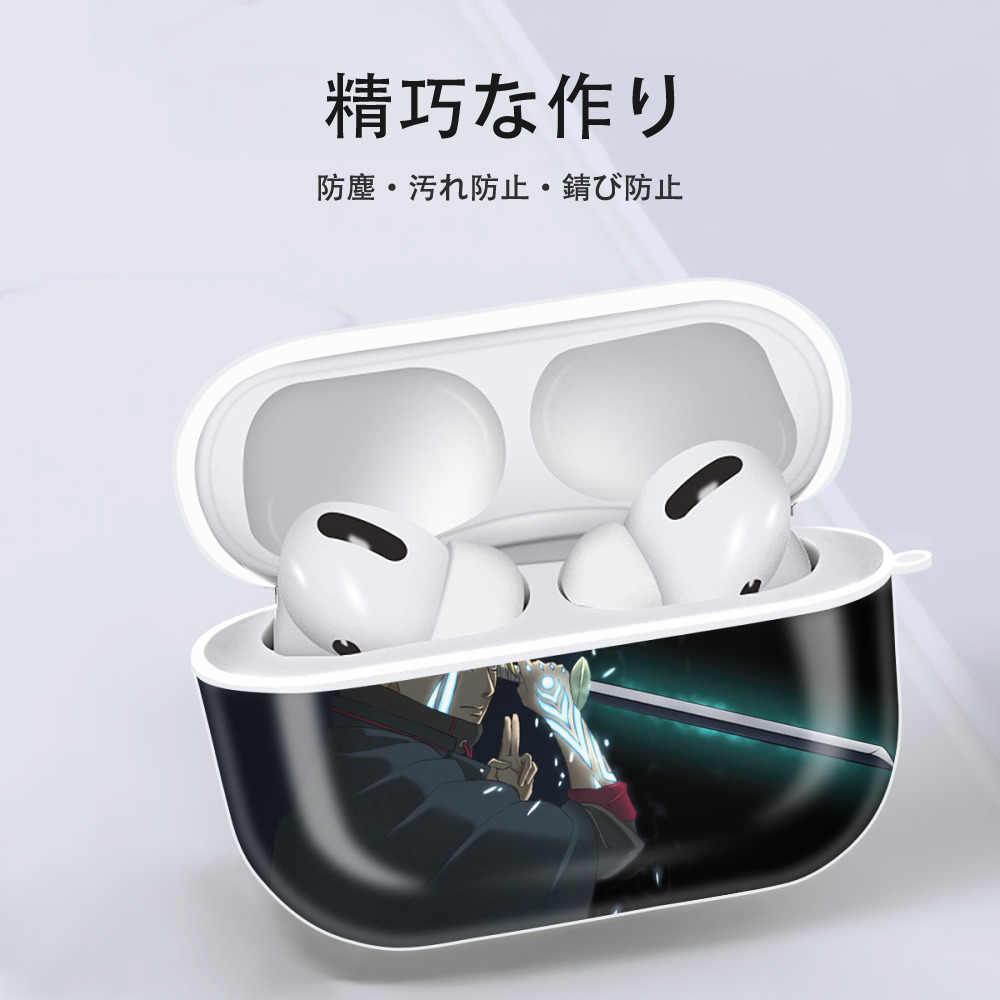 NARUTO -ナルト- NARUTO -ナルト- 疾風伝 【AirPods Pro用】ハードシェル保護ケース 耐衝撃・防指紋・カラビナ付き商品仕様