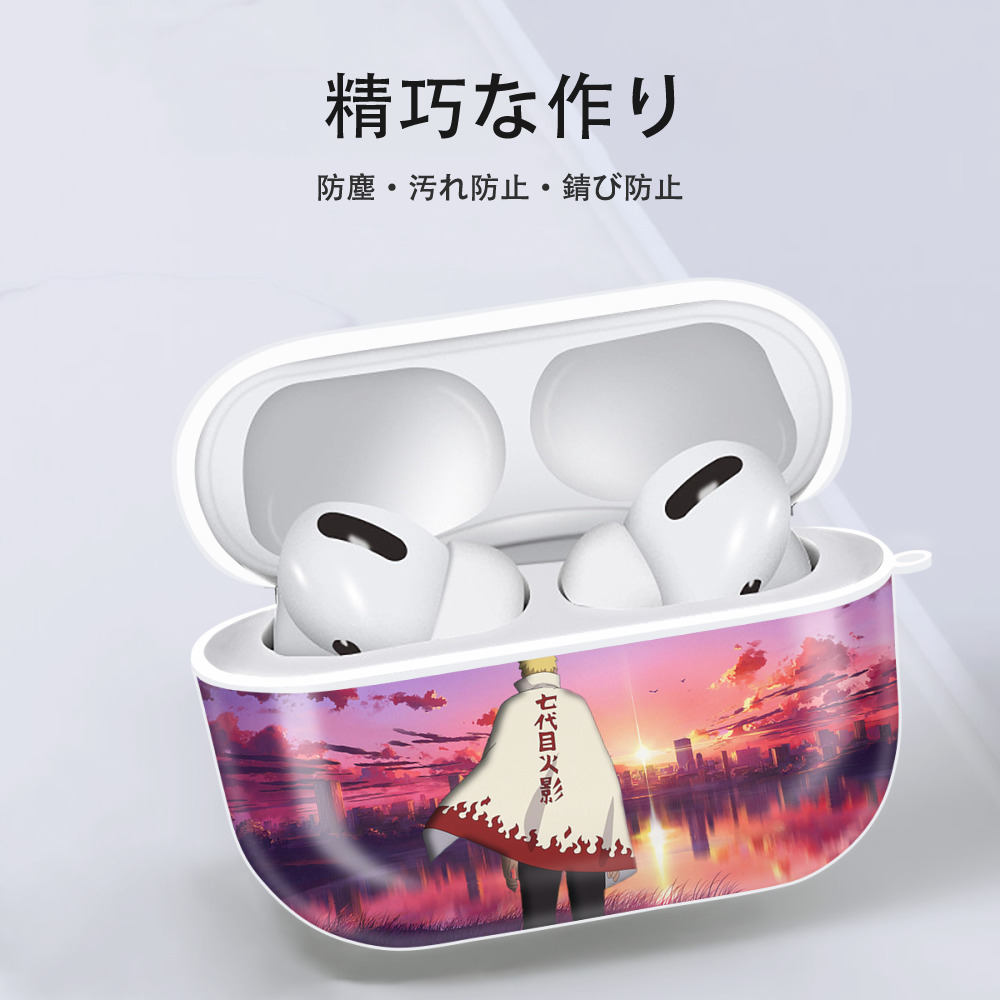 NARUTO -ナルト- NARUTO -ナルト- 疾風伝 【AirPods Pro用】ハードシェル保護ケース 耐衝撃・防指紋・カラビナ付き商品仕様