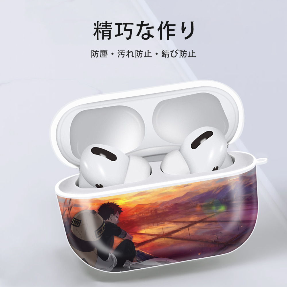 NARUTO -ナルト- NARUTO -ナルト- 疾風伝 【AirPods Pro用】ハードシェル保護ケース 耐衝撃・防指紋・カラビナ付き商品仕様
