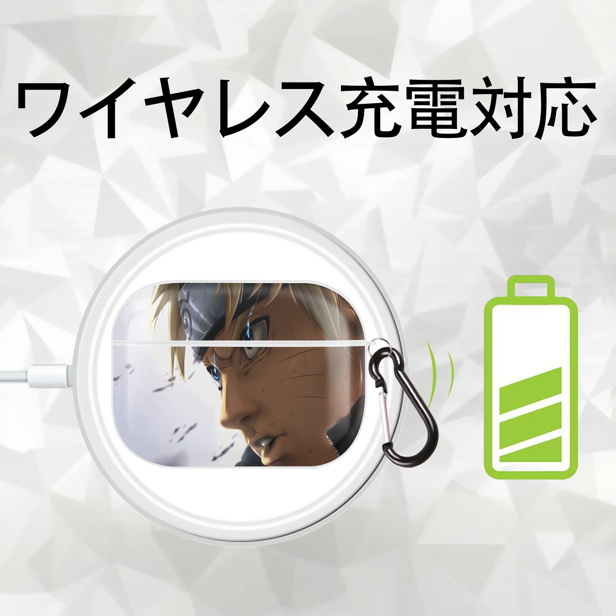 NARUTO -ナルト- NARUTO -ナルト- 疾風伝 【AirPods Pro用】ハードシェル保護ケース 耐衝撃・防指紋・カラビナ付き商品仕様