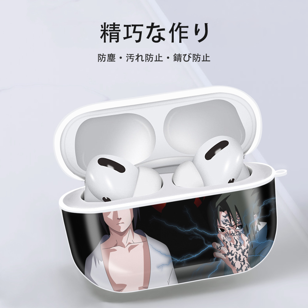 NARUTO -ナルト- NARUTO -ナルト- 疾風伝 【AirPods Pro用】ハードシェル保護ケース 耐衝撃・防指紋・カラビナ付き商品仕様