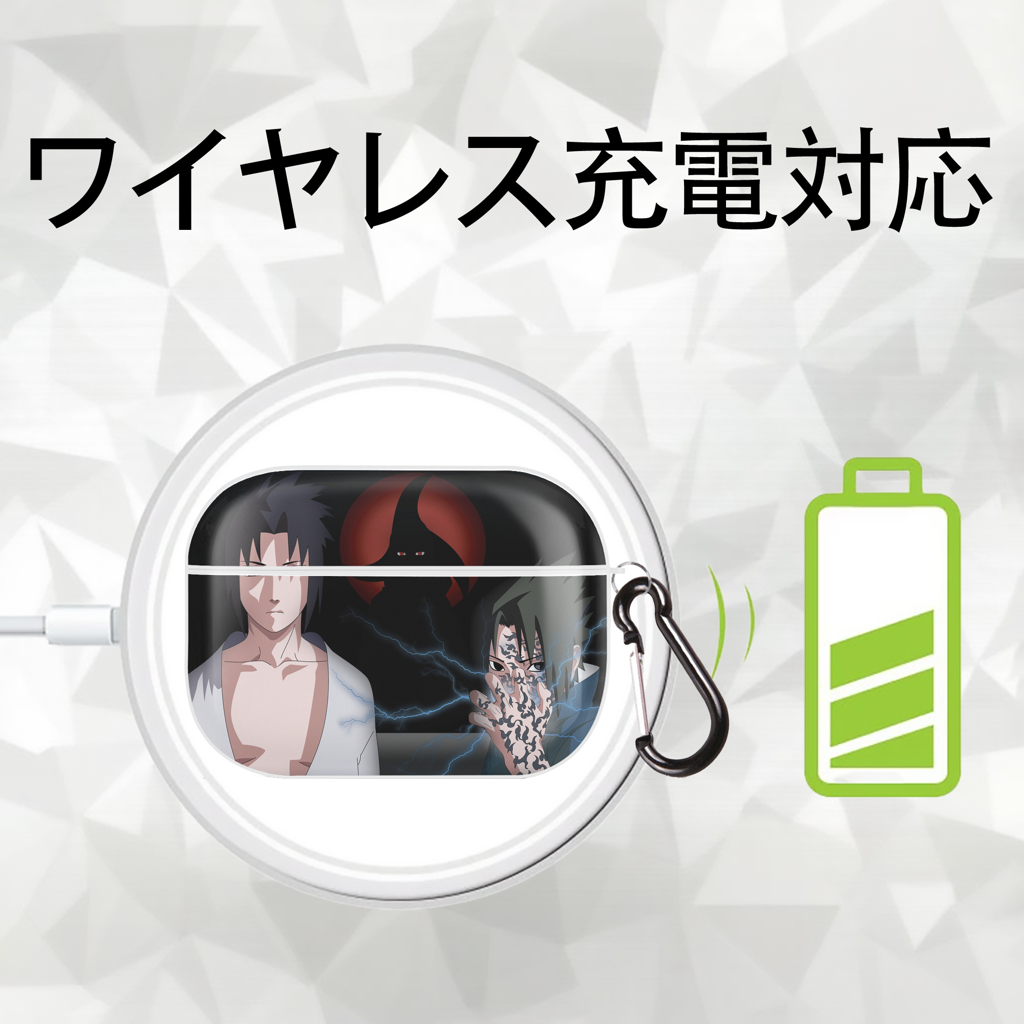 NARUTO -ナルト- NARUTO -ナルト- 疾風伝 【AirPods Pro用】ハードシェル保護ケース 耐衝撃・防指紋・カラビナ付き商品仕様