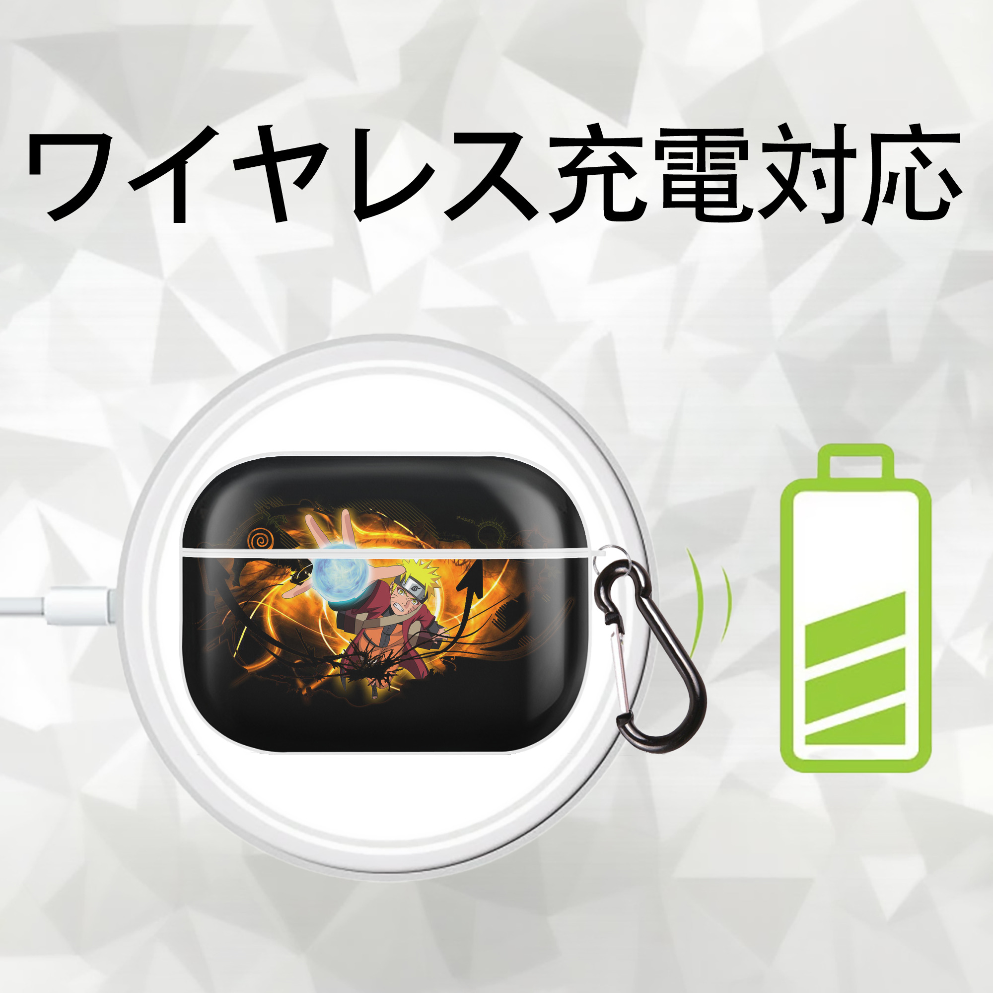 NARUTO -ナルト- NARUTO -ナルト- 疾風伝 【AirPods Pro用】ハードシェル保護ケース 耐衝撃・防指紋・カラビナ付き商品仕様