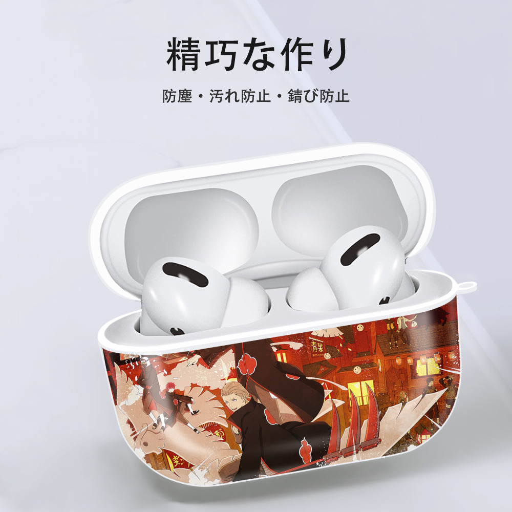 NARUTO -ナルト- NARUTO -ナルト- 疾風伝 【AirPods Pro用】ハードシェル保護ケース 耐衝撃・防指紋・カラビナ付き商品仕様