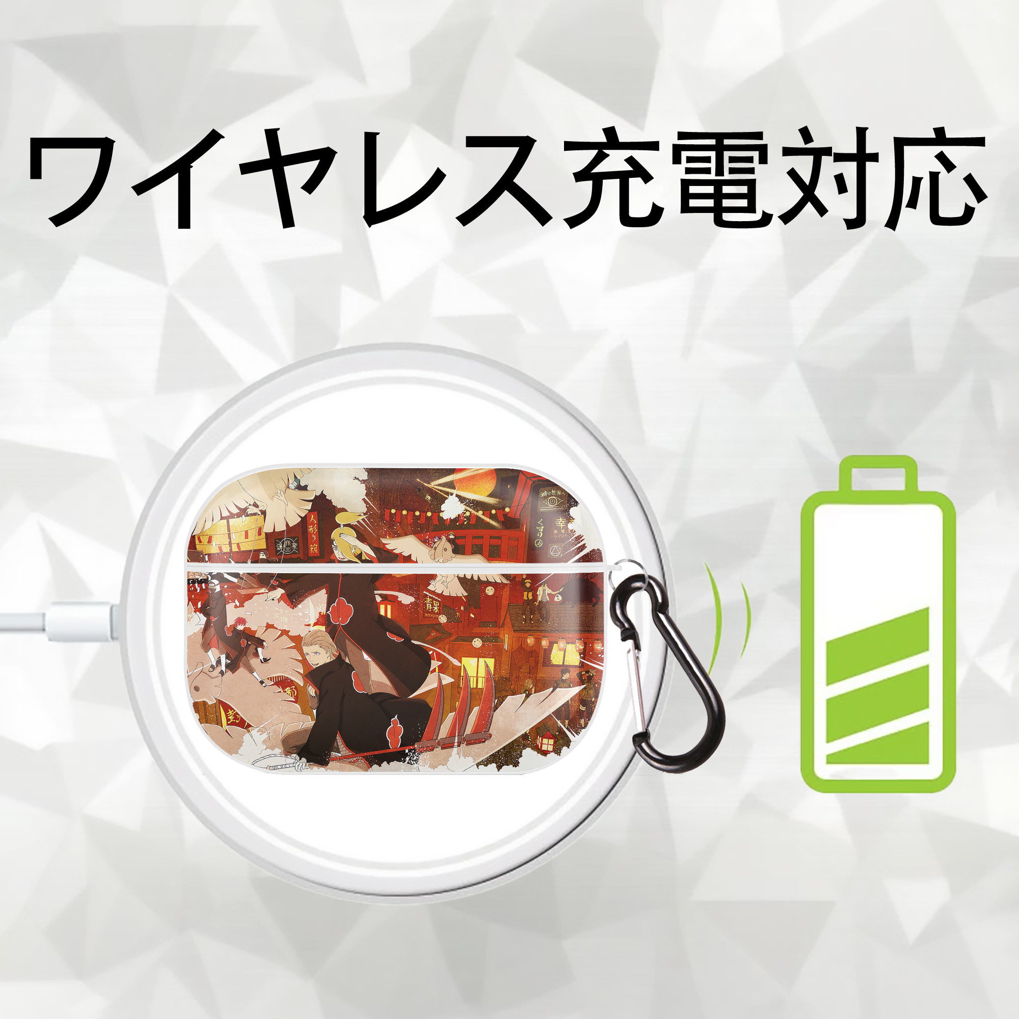 NARUTO -ナルト- NARUTO -ナルト- 疾風伝 【AirPods Pro用】ハードシェル保護ケース 耐衝撃・防指紋・カラビナ付き商品仕様